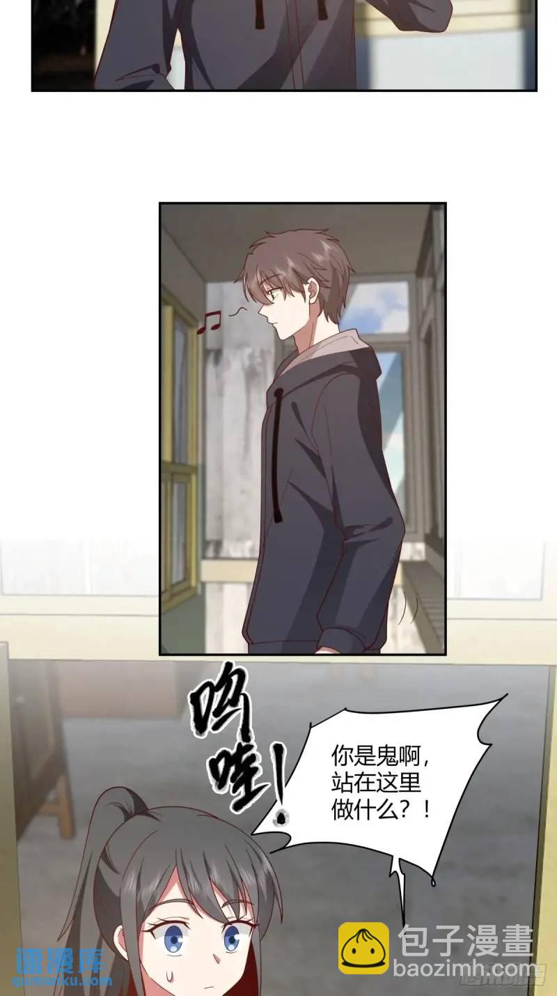 🍘我真没想重生啊 婚姻能失败，尊严不能 第24页