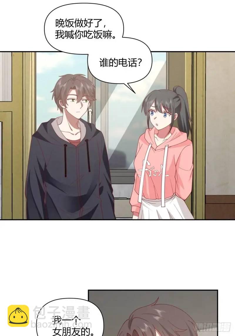 🍘我真没想重生啊 婚姻能失败，尊严不能 第26页