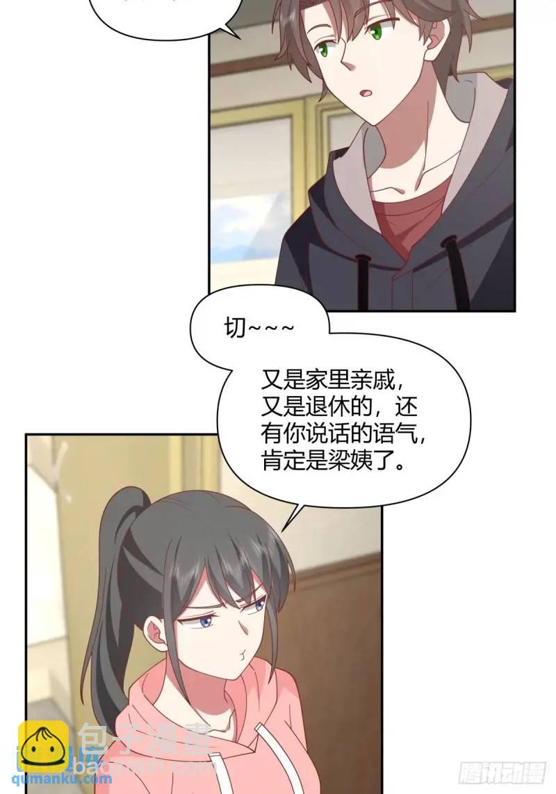 🍘我真没想重生啊 婚姻能失败，尊严不能 第27页