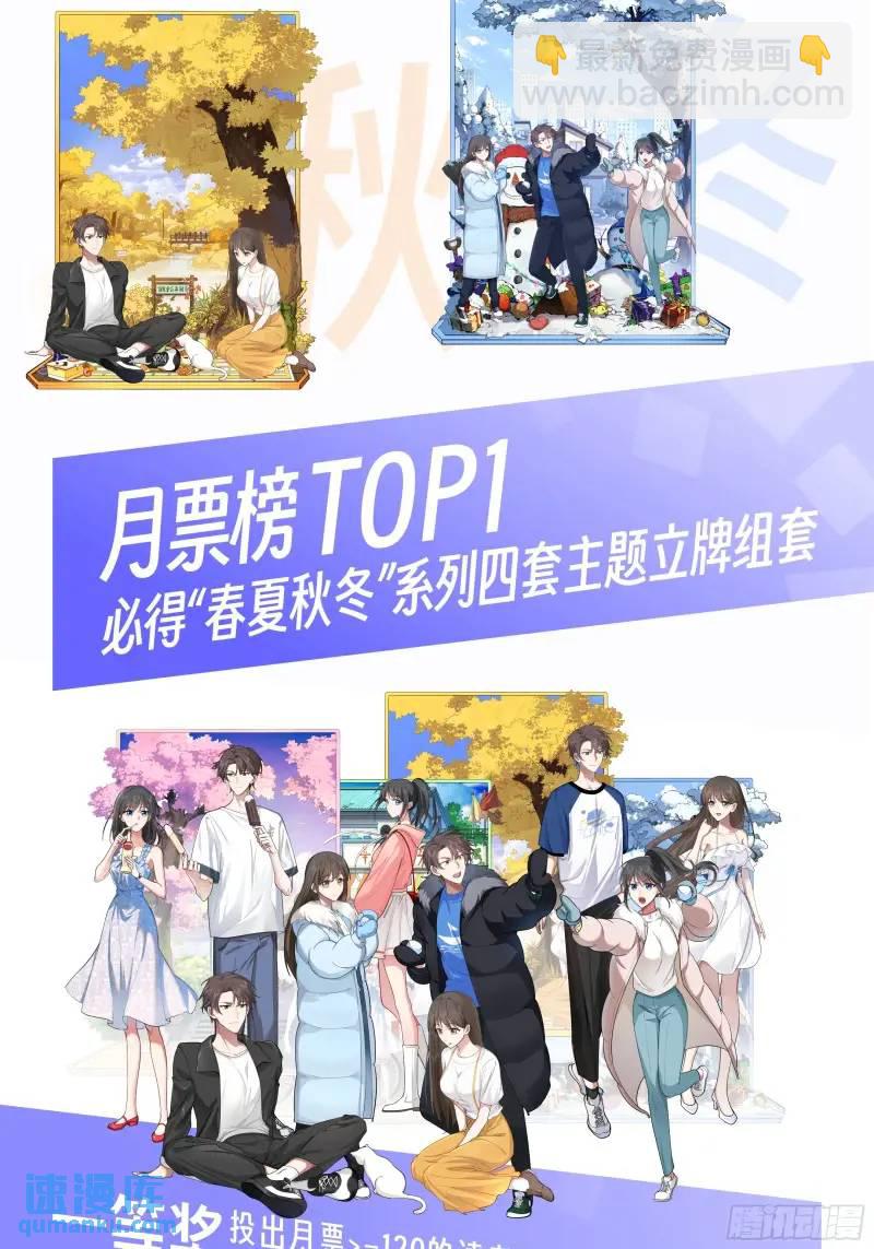 🍘我真没想重生啊 婚姻能失败，尊严不能 第40页