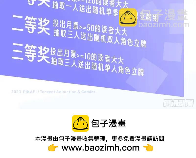 🍘我真没想重生啊 婚姻能失败，尊严不能 第41页