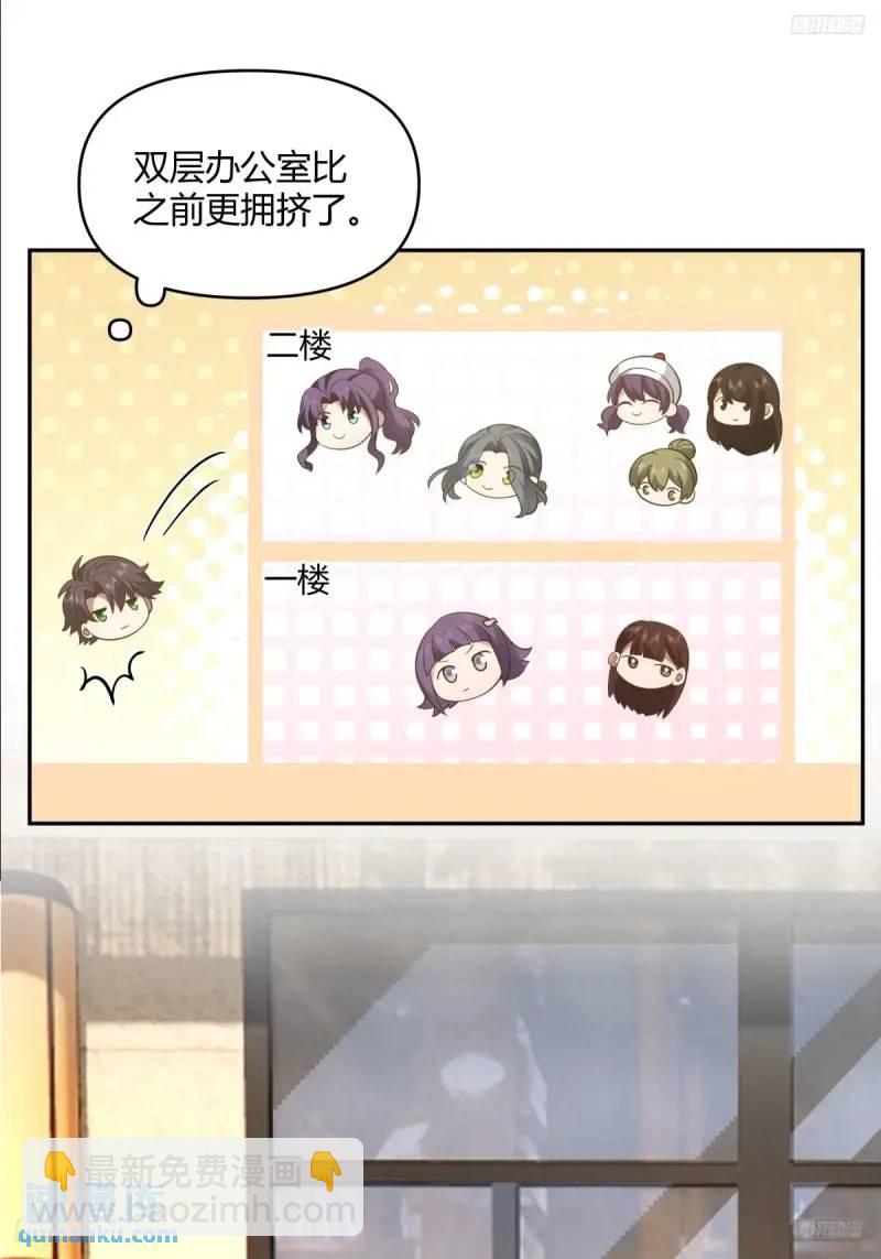 🍘我真没想重生啊 怂人只会叫！ 第5页