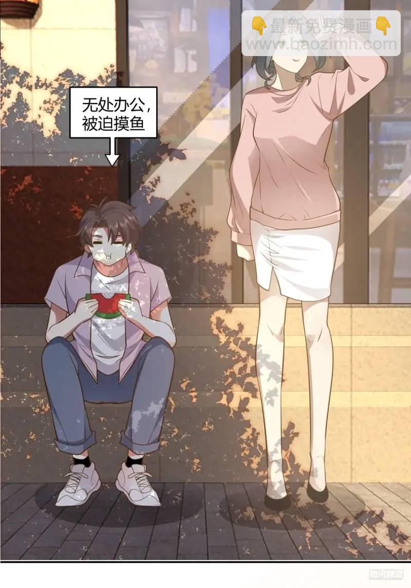 🍘我真没想重生啊 怂人只会叫！ 第6页
