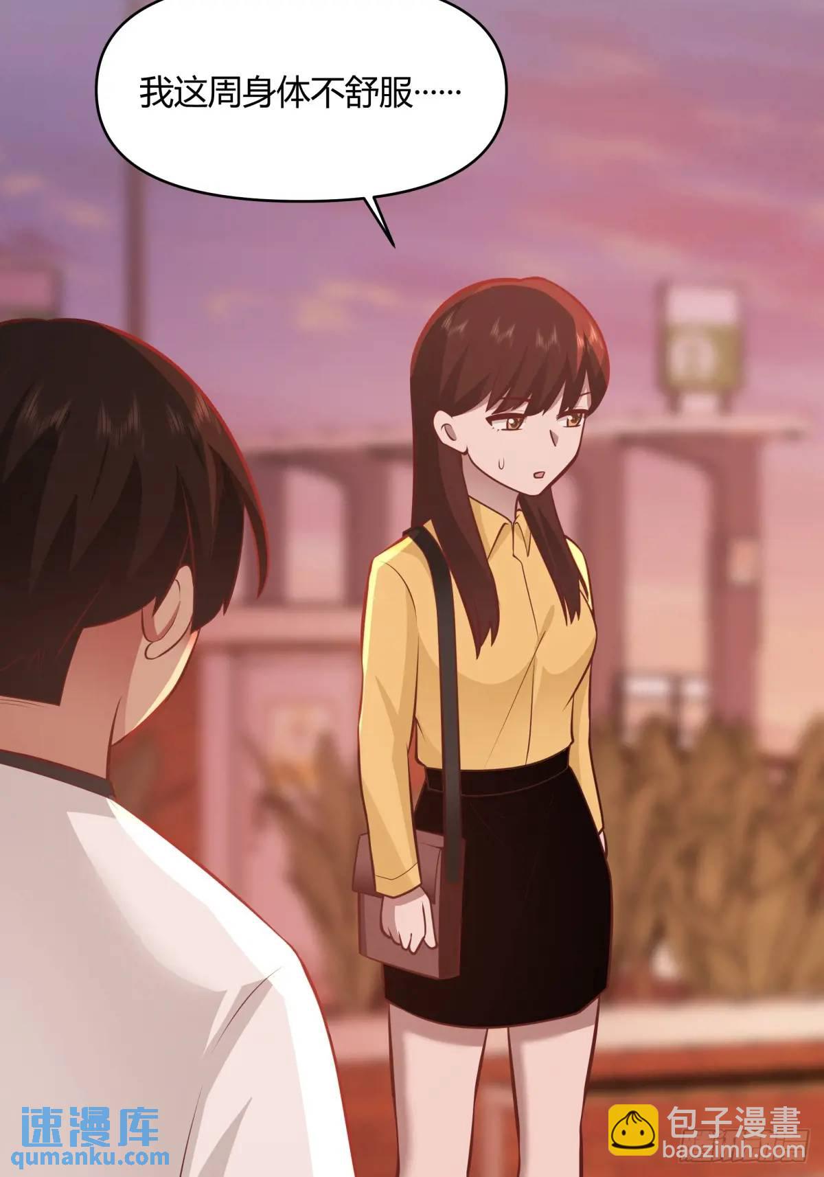 🍘我真没想重生啊 家花没有野花香 第13页