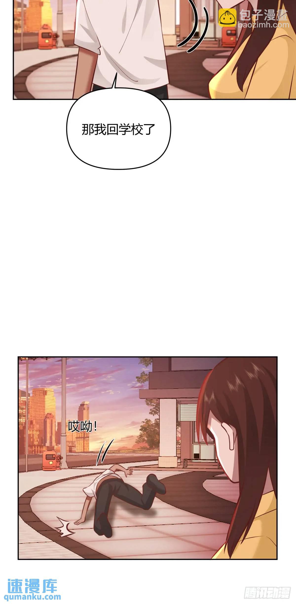 🍘我真没想重生啊 家花没有野花香 第15页