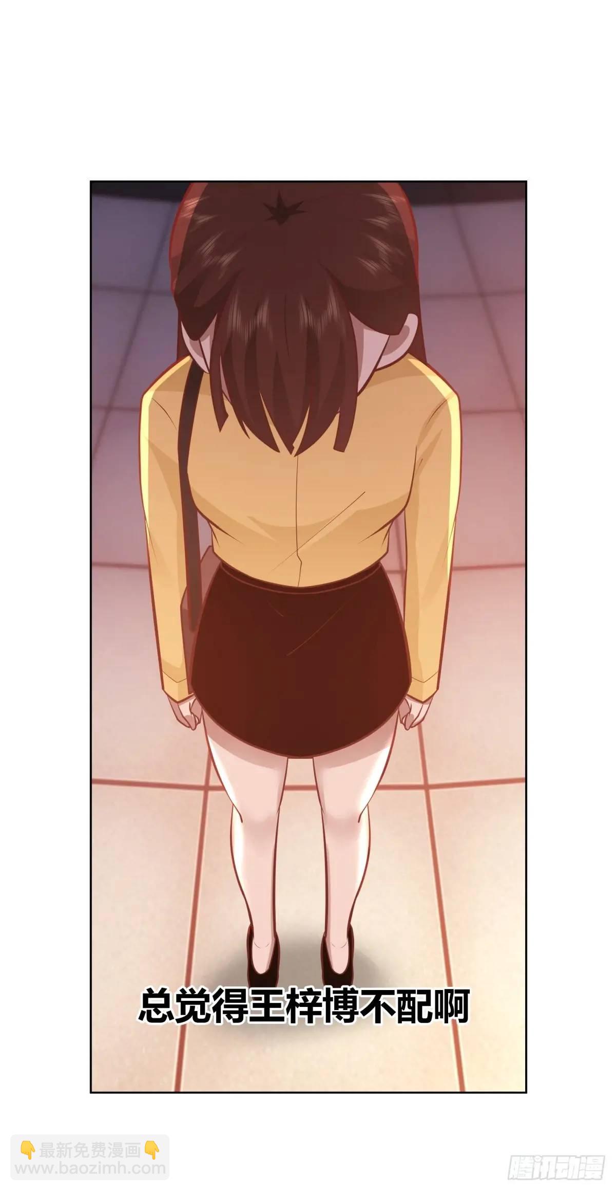 🍘我真没想重生啊 家花没有野花香 第19页