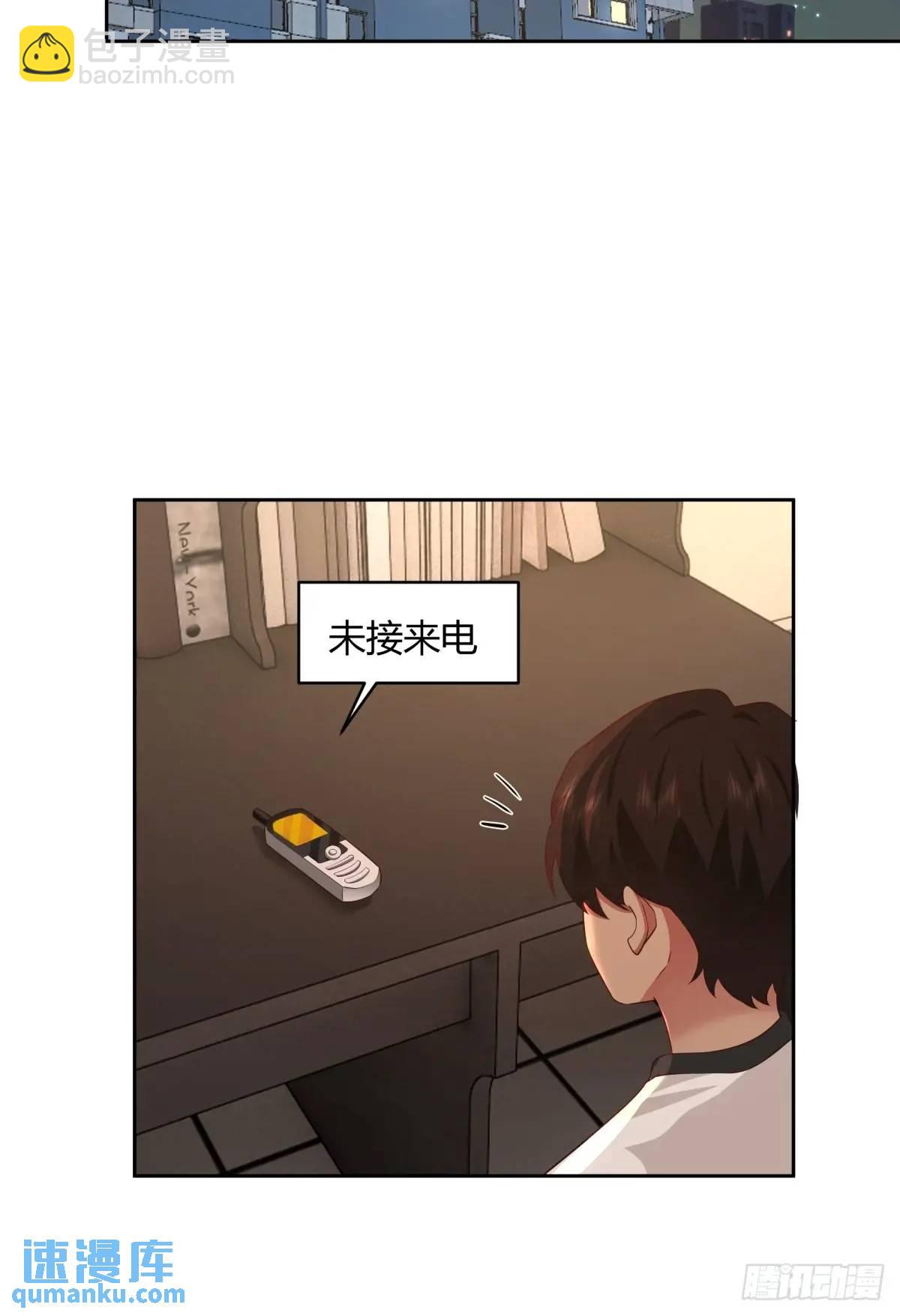 🍘我真没想重生啊 家花没有野花香 第32页