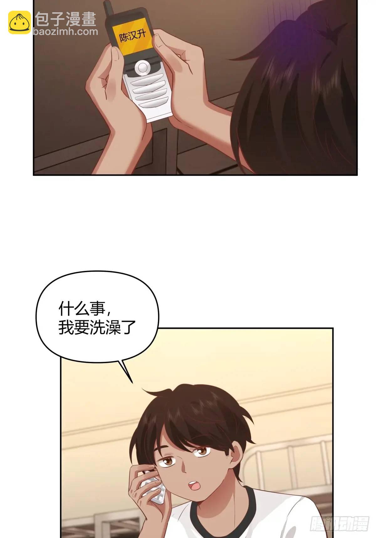 🍘我真没想重生啊 家花没有野花香 第34页