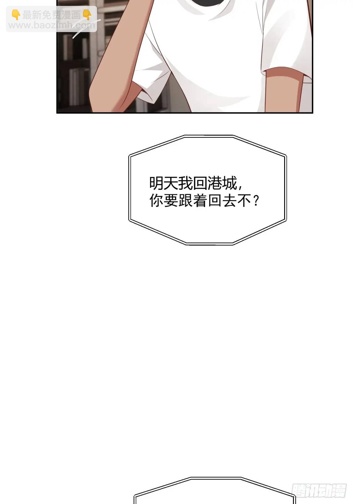 🍘我真没想重生啊 家花没有野花香 第35页
