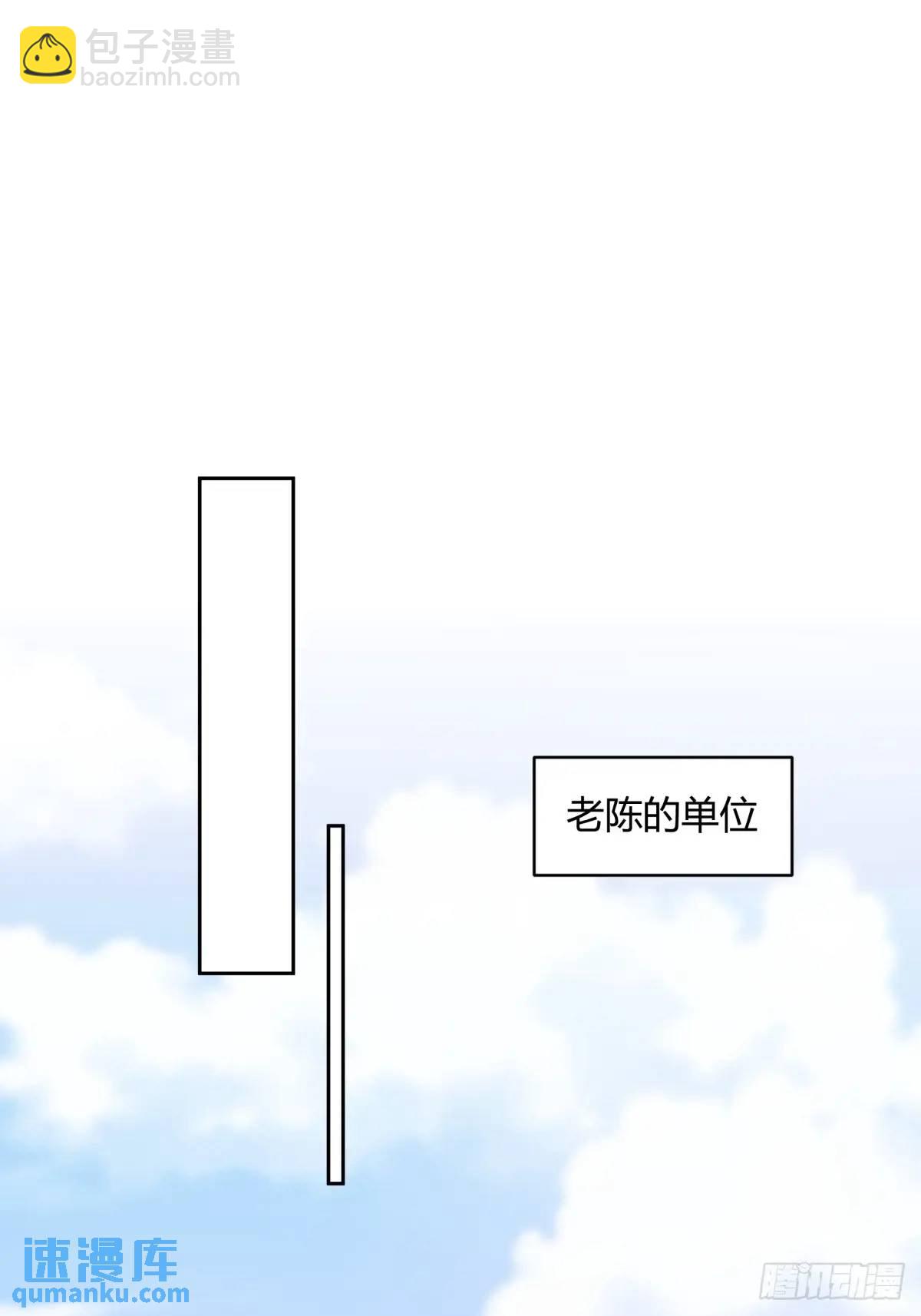 🍘我真没想重生啊 家花没有野花香 第41页