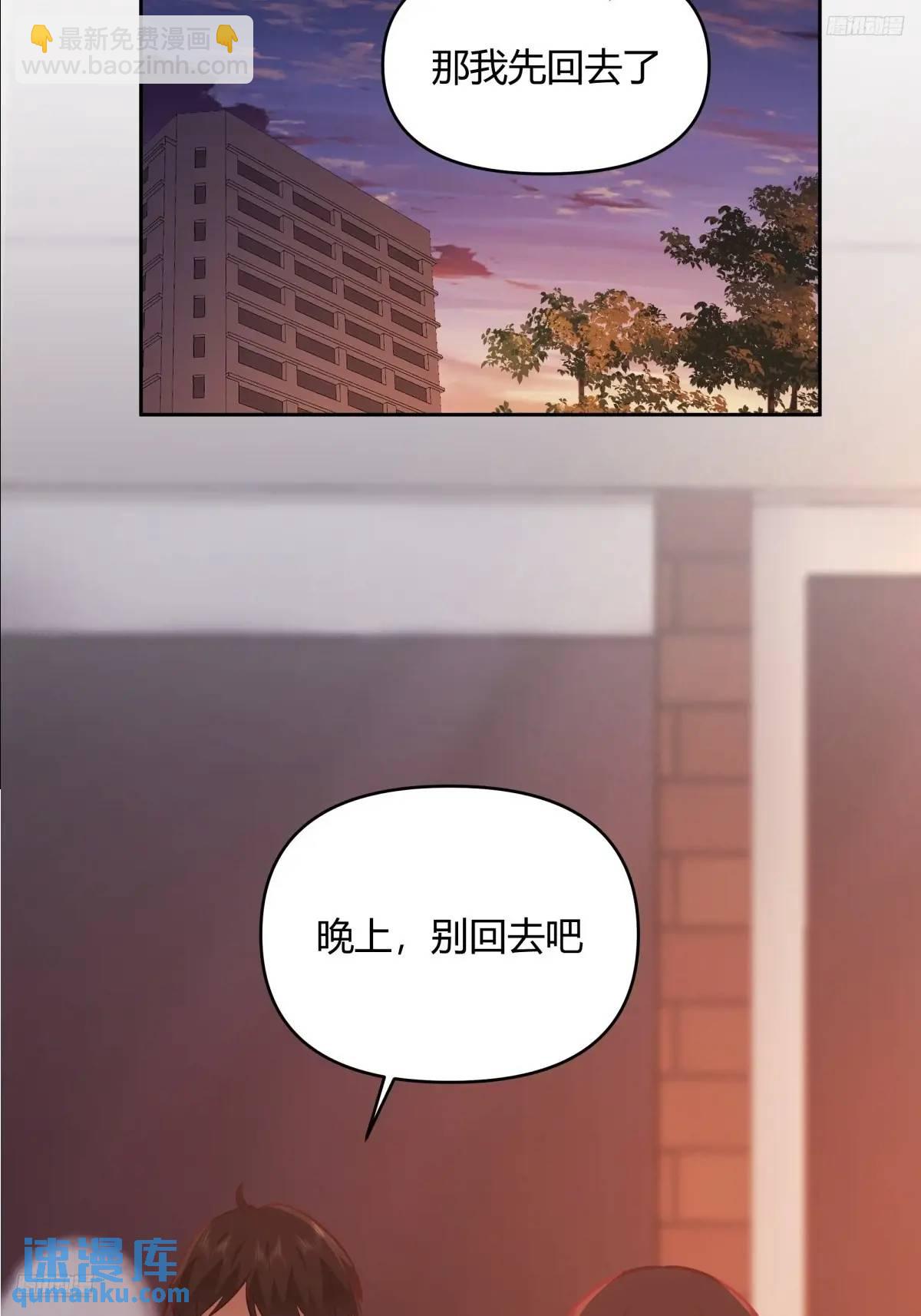 🍘我真没想重生啊 家花没有野花香 第7页