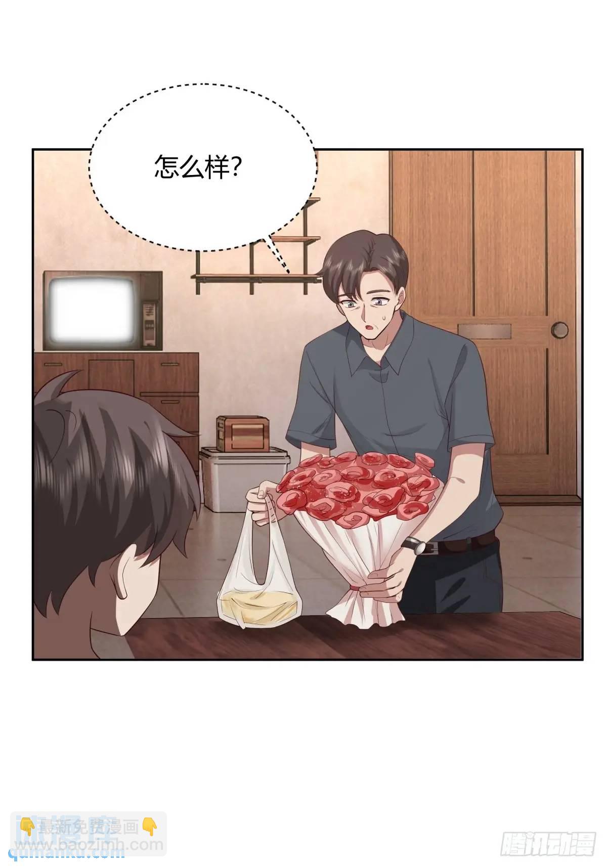 🍘我真没想重生啊 大学生回家现状 第13页