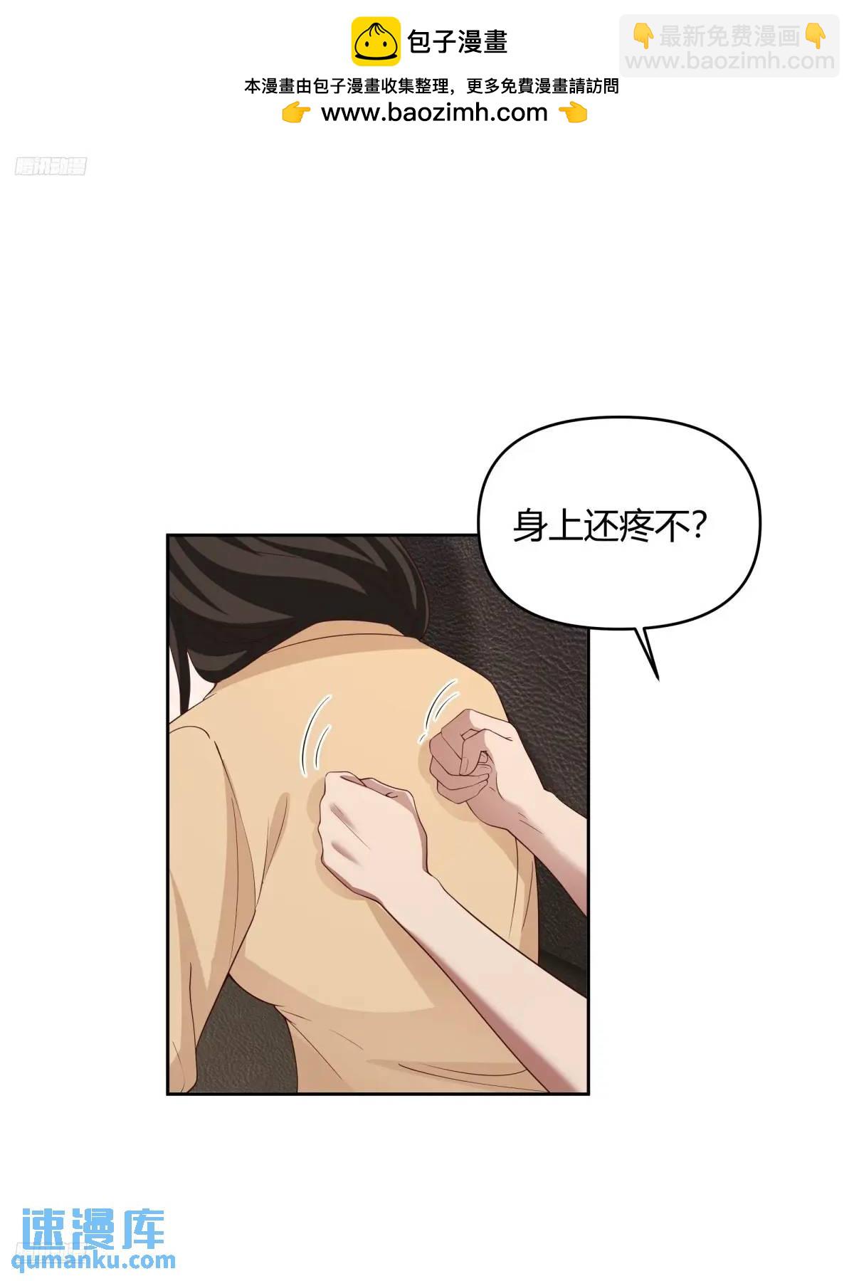 🍘我真没想重生啊 大学生回家现状 第2页