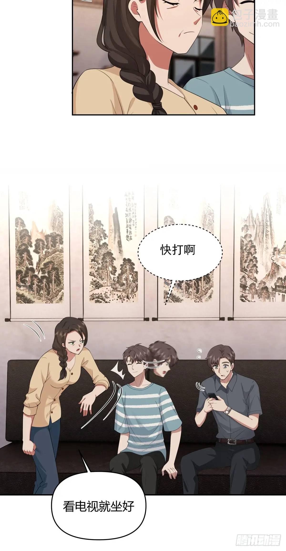 🍘我真没想重生啊 大学生回家现状 第21页
