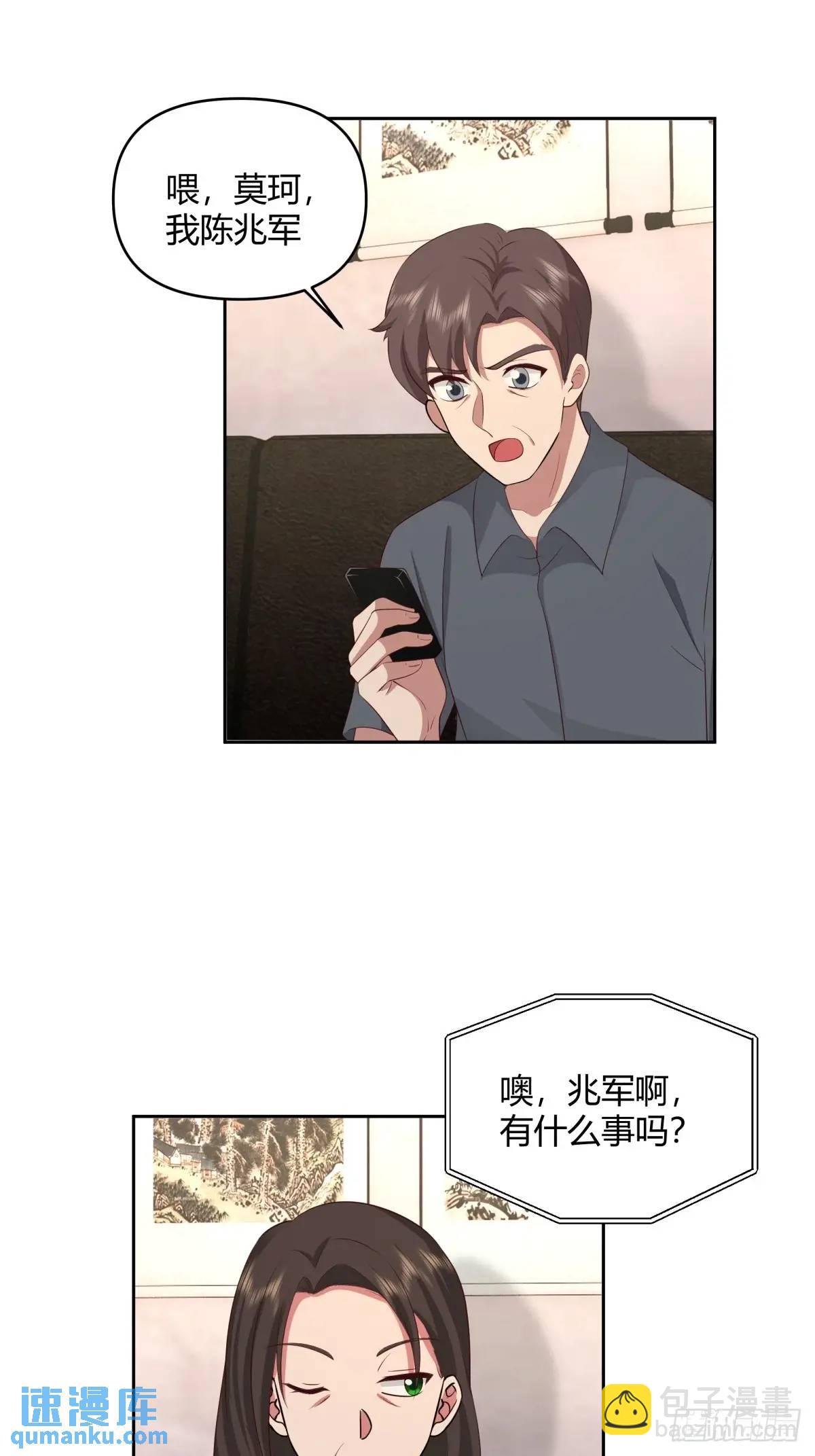 🍘我真没想重生啊 大学生回家现状 第22页