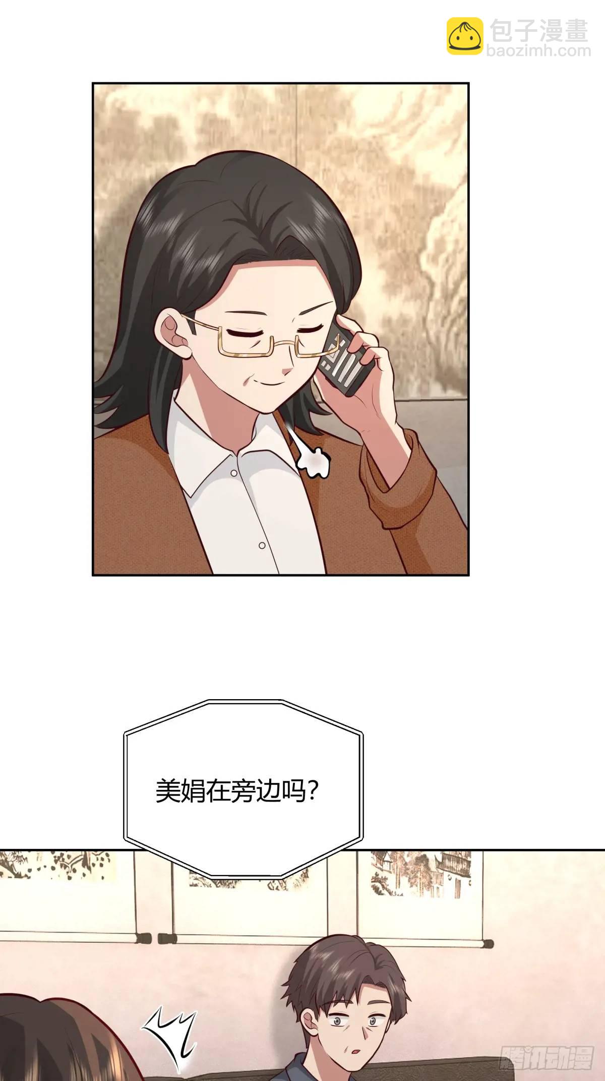 🍘我真没想重生啊 大学生回家现状 第25页