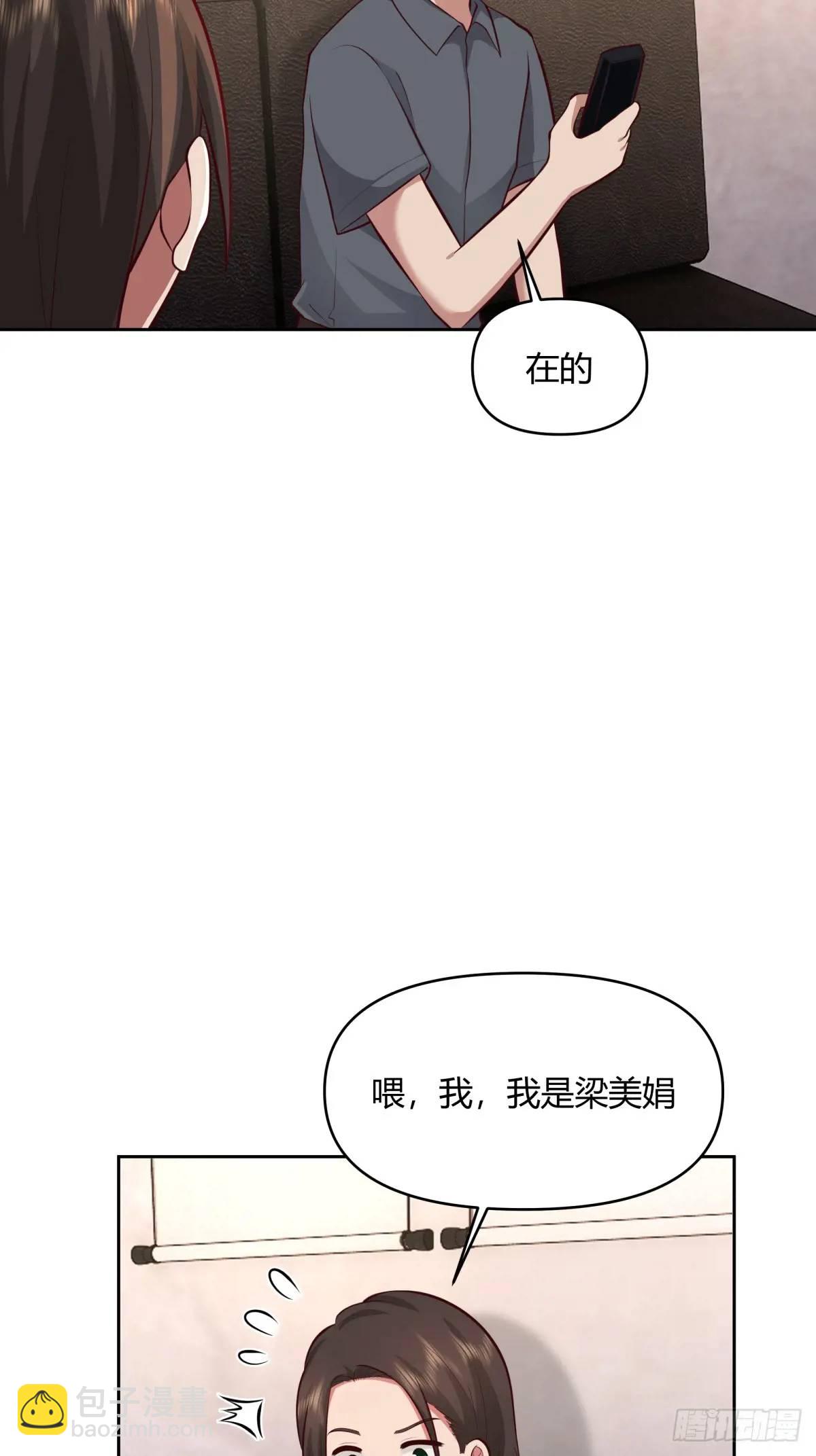 🍘我真没想重生啊 大学生回家现状 第26页