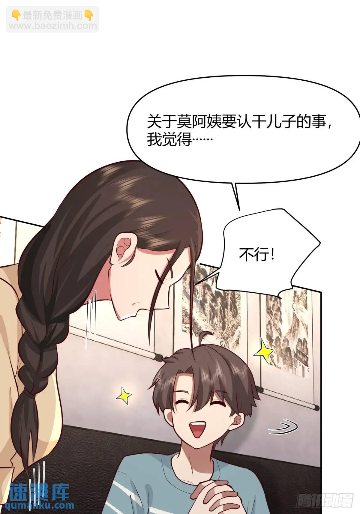 🍘我真没想重生啊 大学生回家现状 第34页