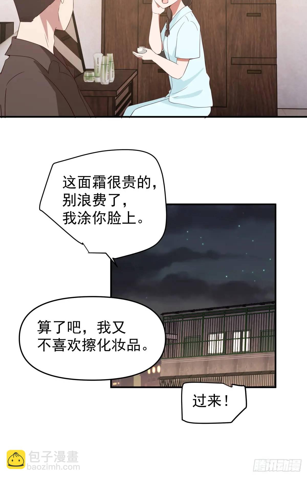 🍘我真没想重生啊 小公司，也就千来人 第15页