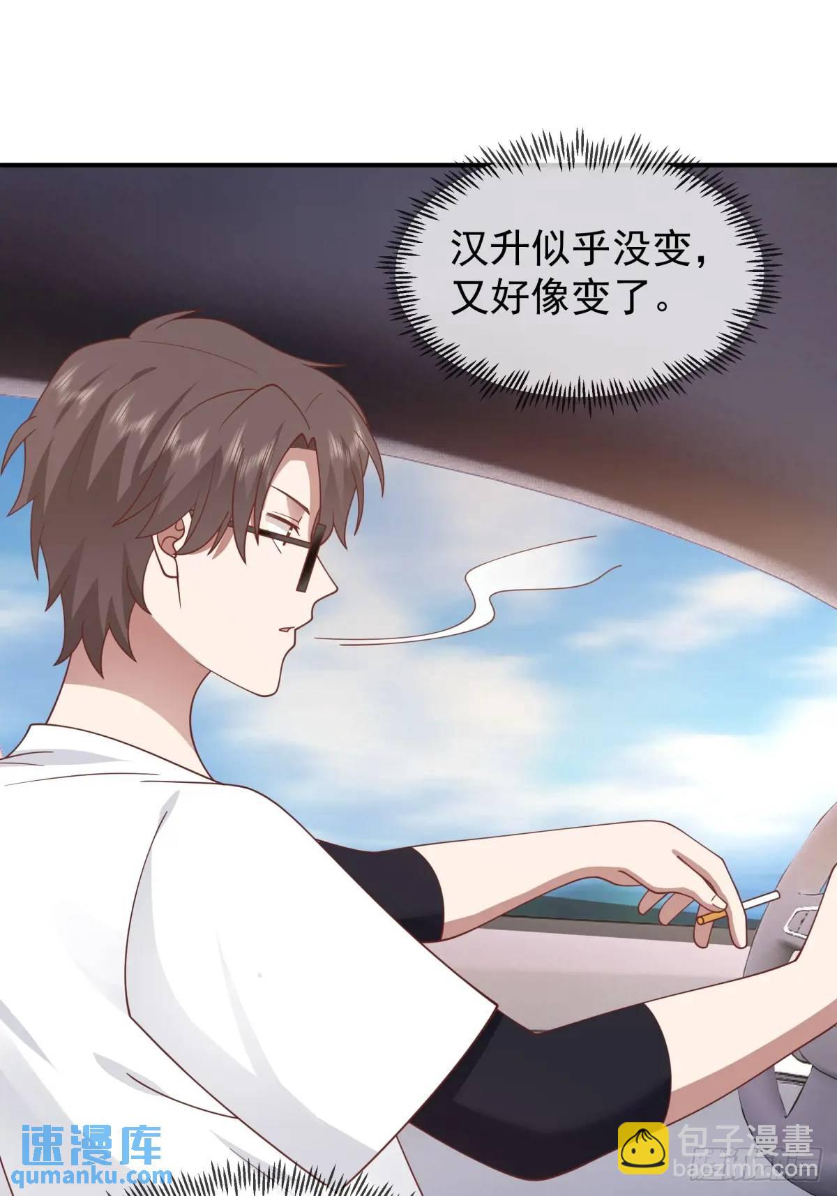 🍘我真没想重生啊 小公司，也就千来人 第19页