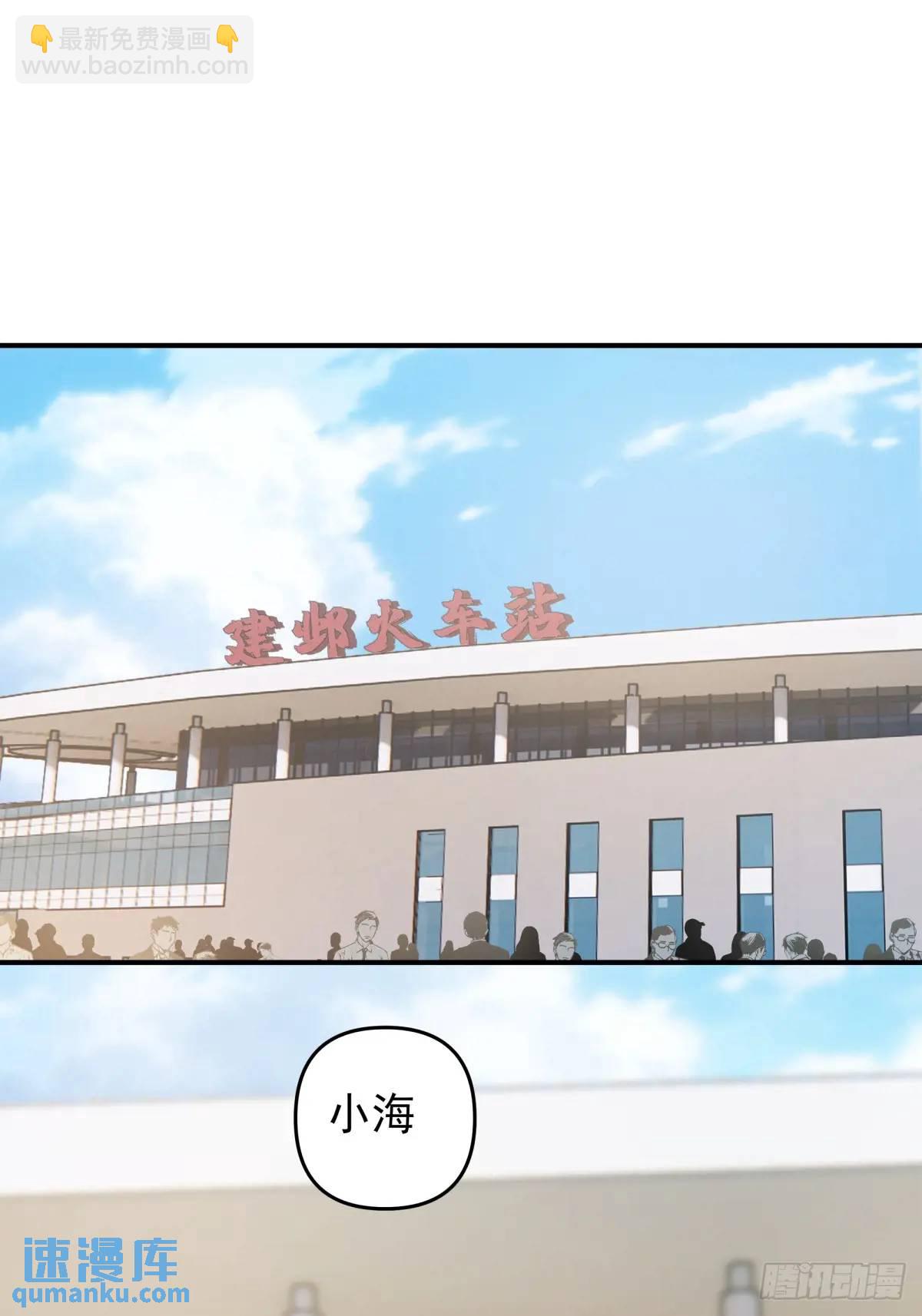 🍘我真没想重生啊 小公司，也就千来人 第24页