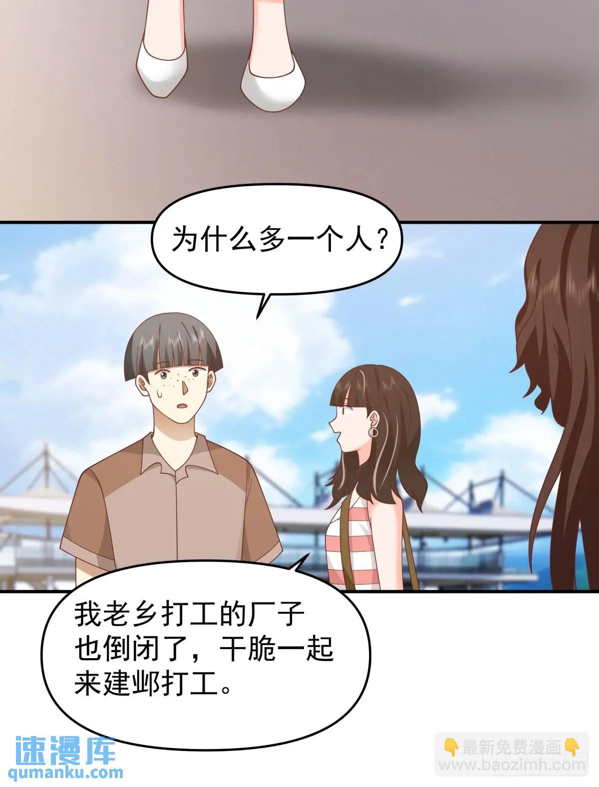 🍘我真没想重生啊 小公司，也就千来人 第26页
