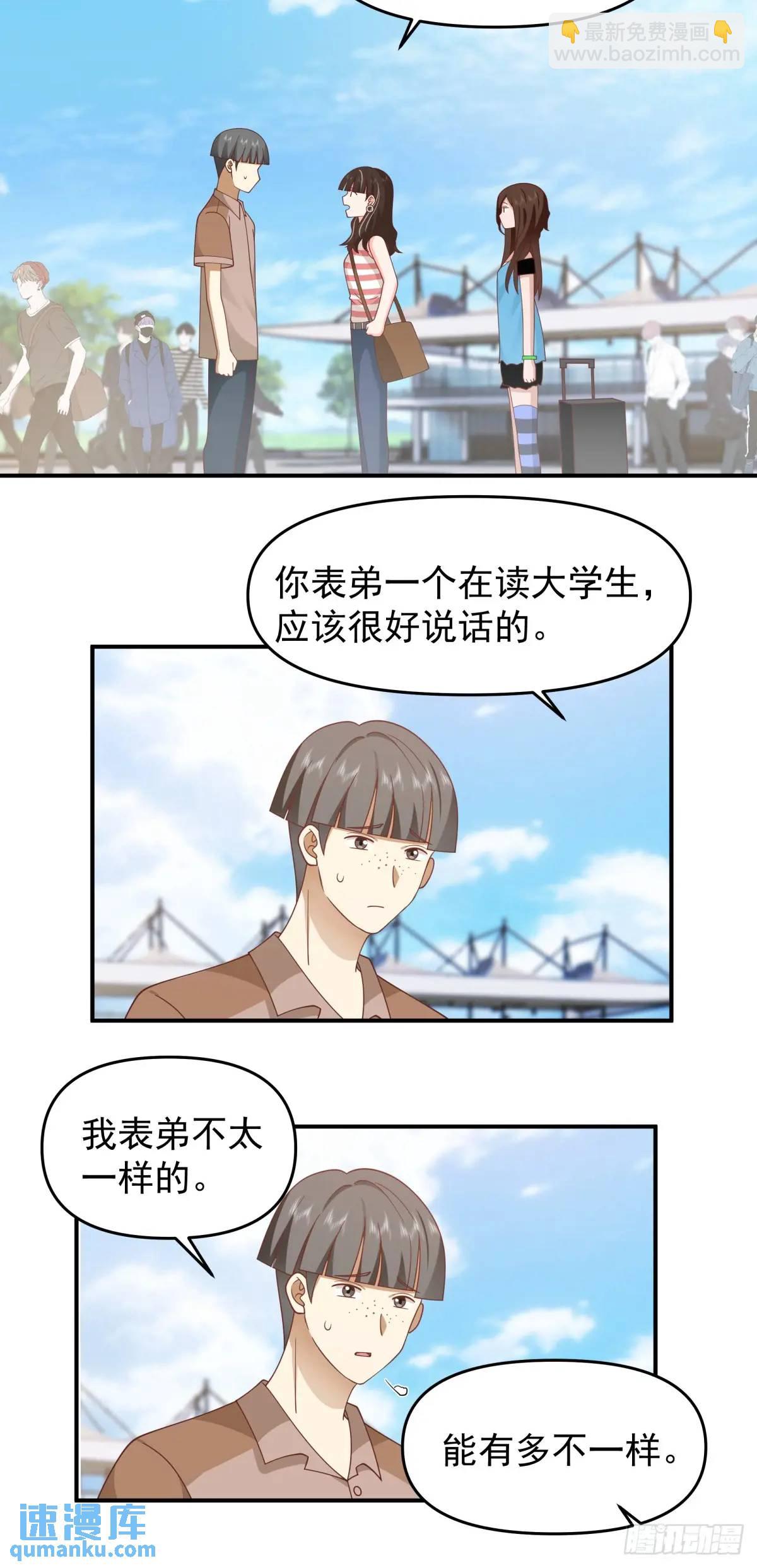 🍘我真没想重生啊 小公司，也就千来人 第28页