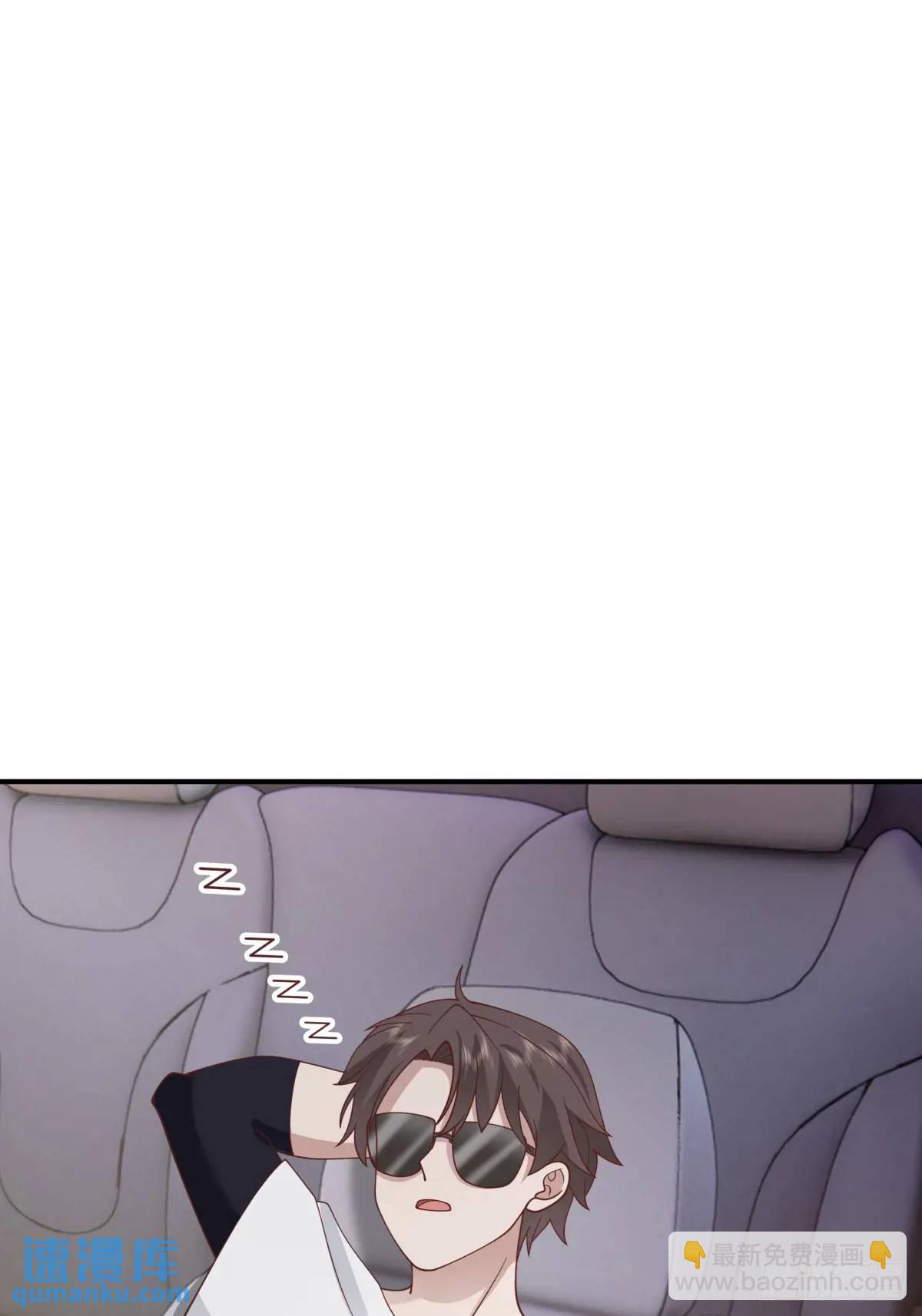 🍘我真没想重生啊 小公司，也就千来人 第29页