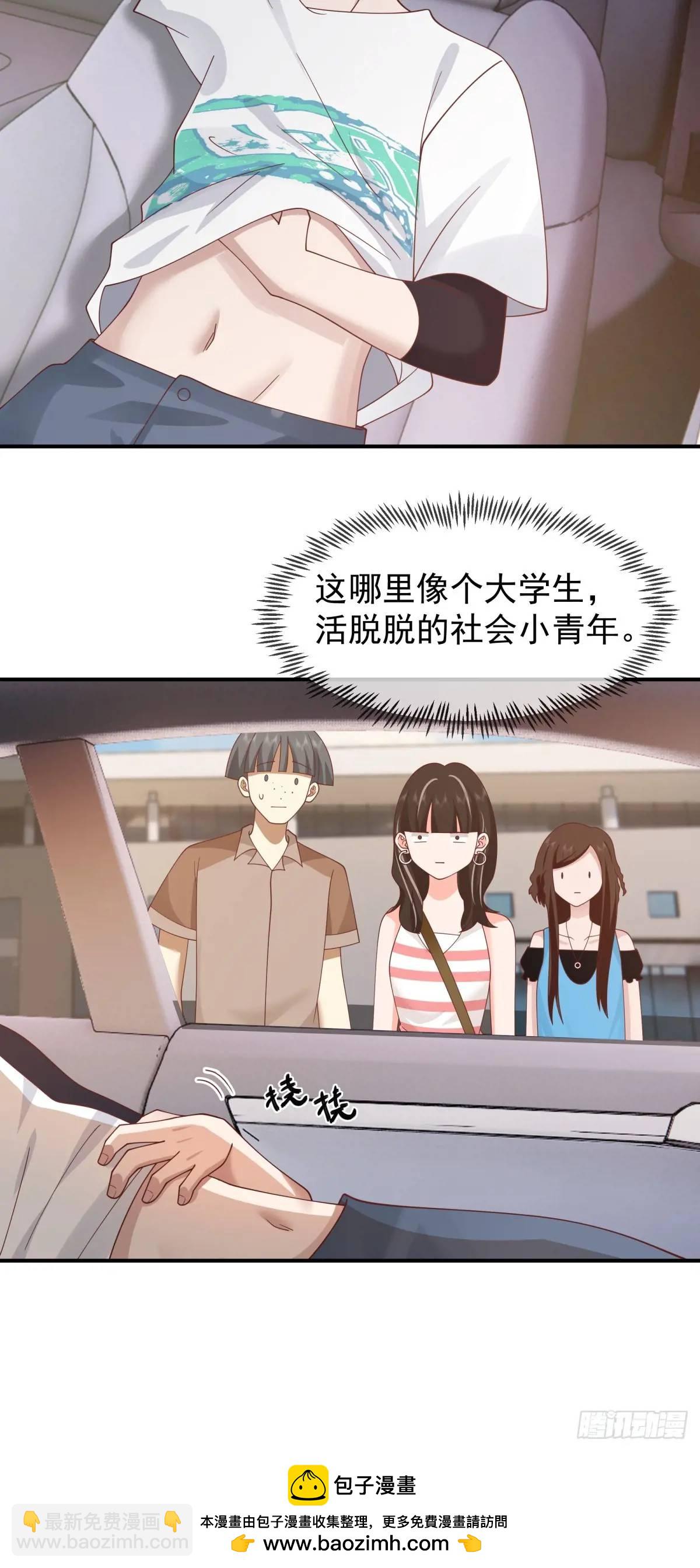 🍘我真没想重生啊 小公司，也就千来人 第30页