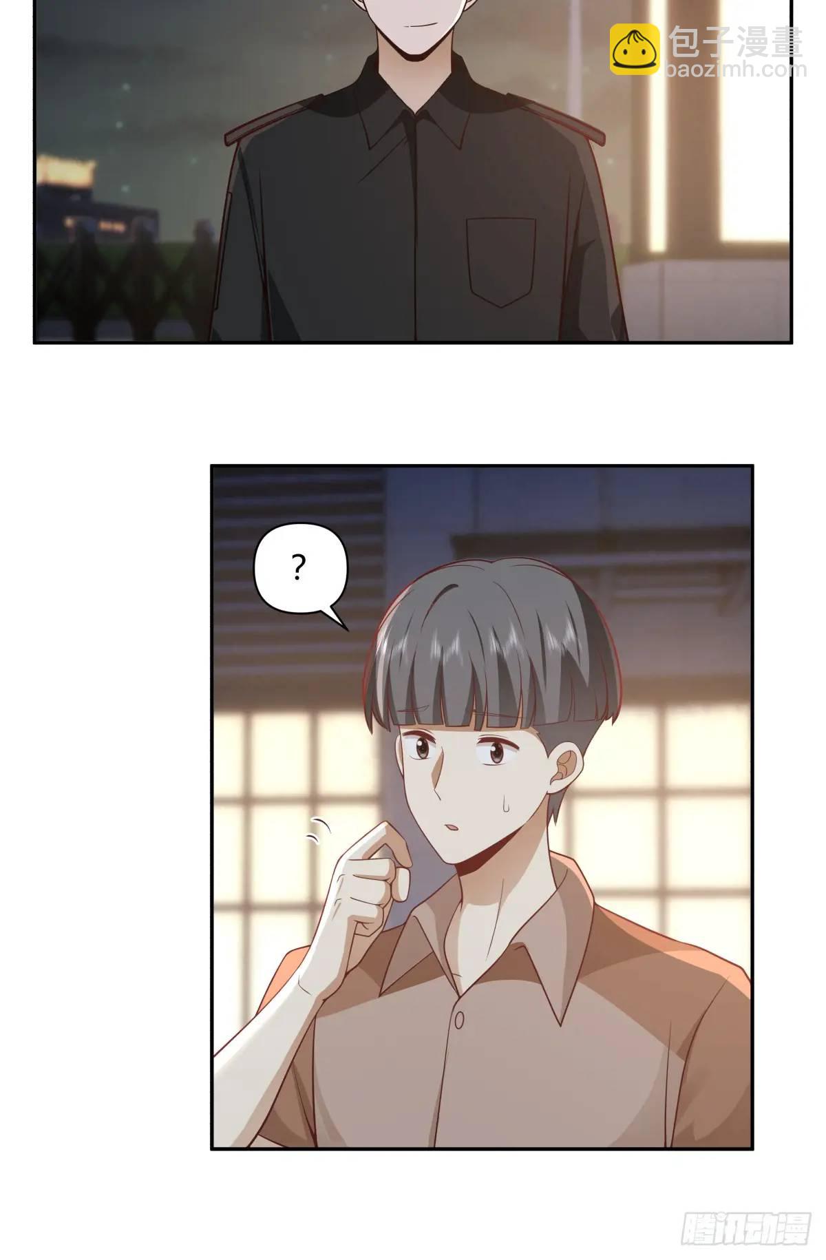 🍘我真没想重生啊 情人眼里出西施 第13页