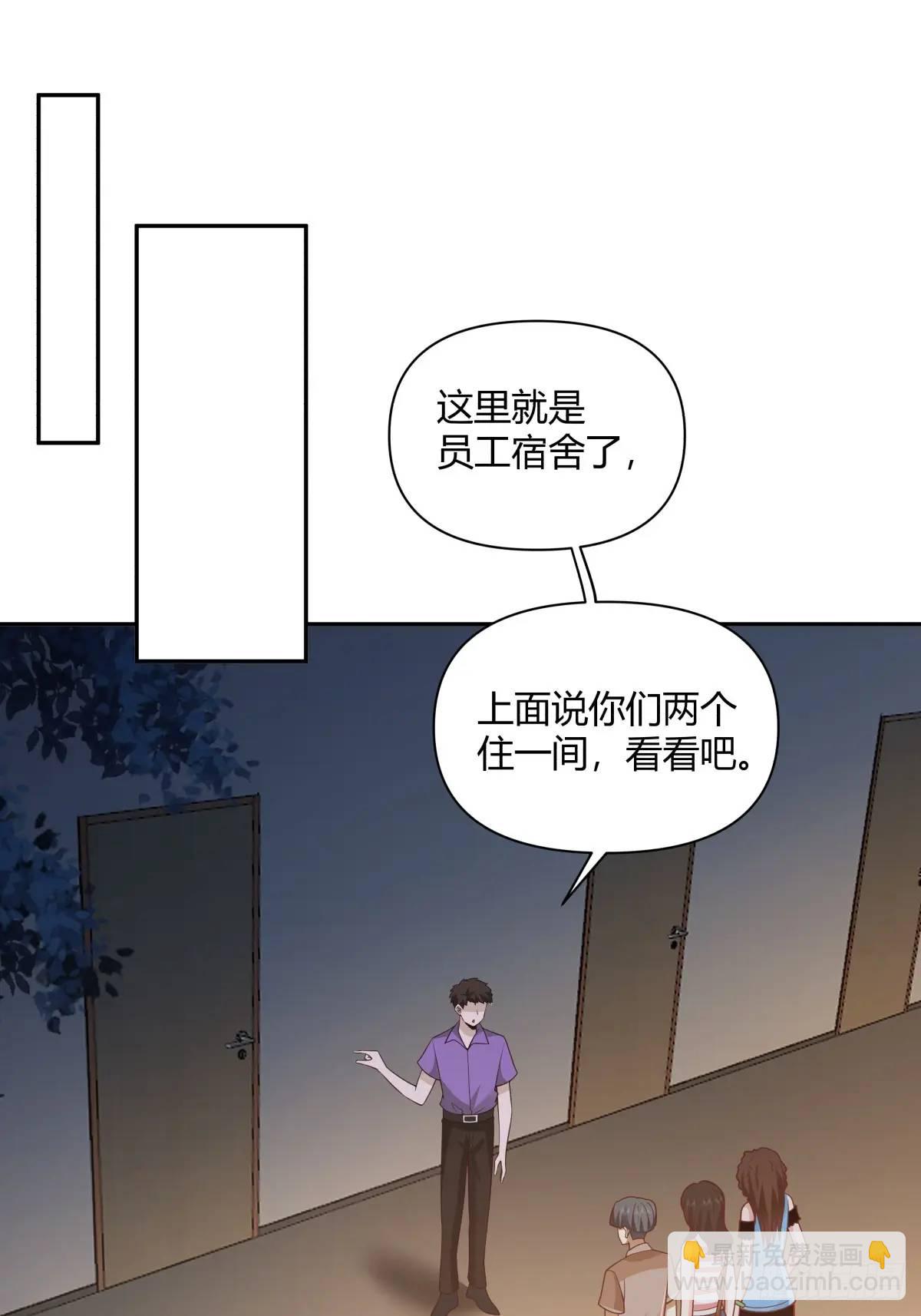 🍘我真没想重生啊 情人眼里出西施 第14页
