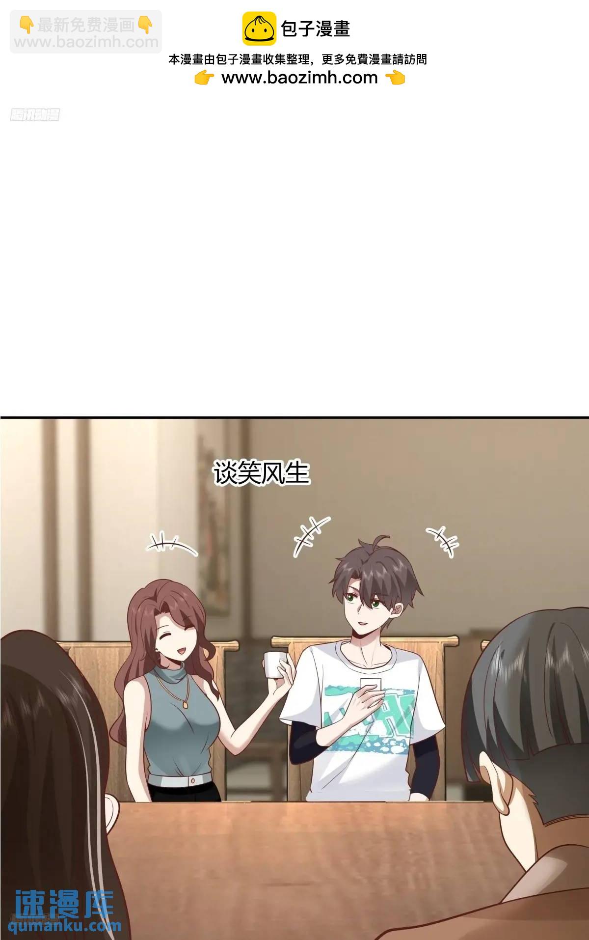🍘我真没想重生啊 情人眼里出西施 第2页