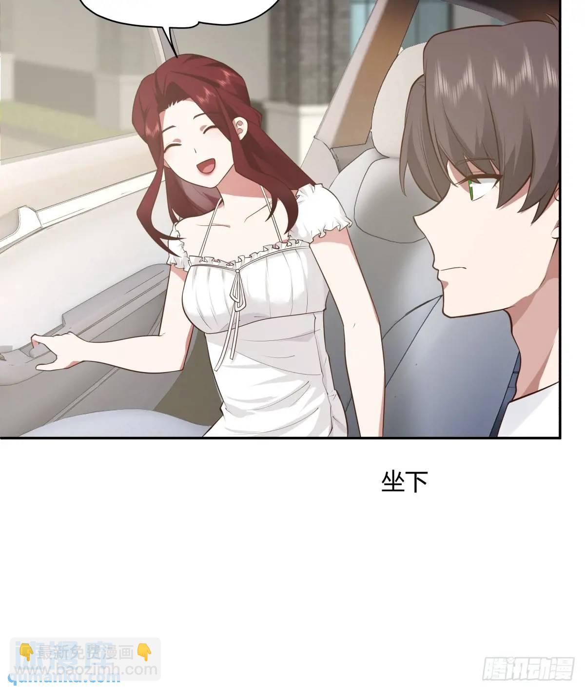 🍘我真没想重生啊 情人眼里出西施 第31页