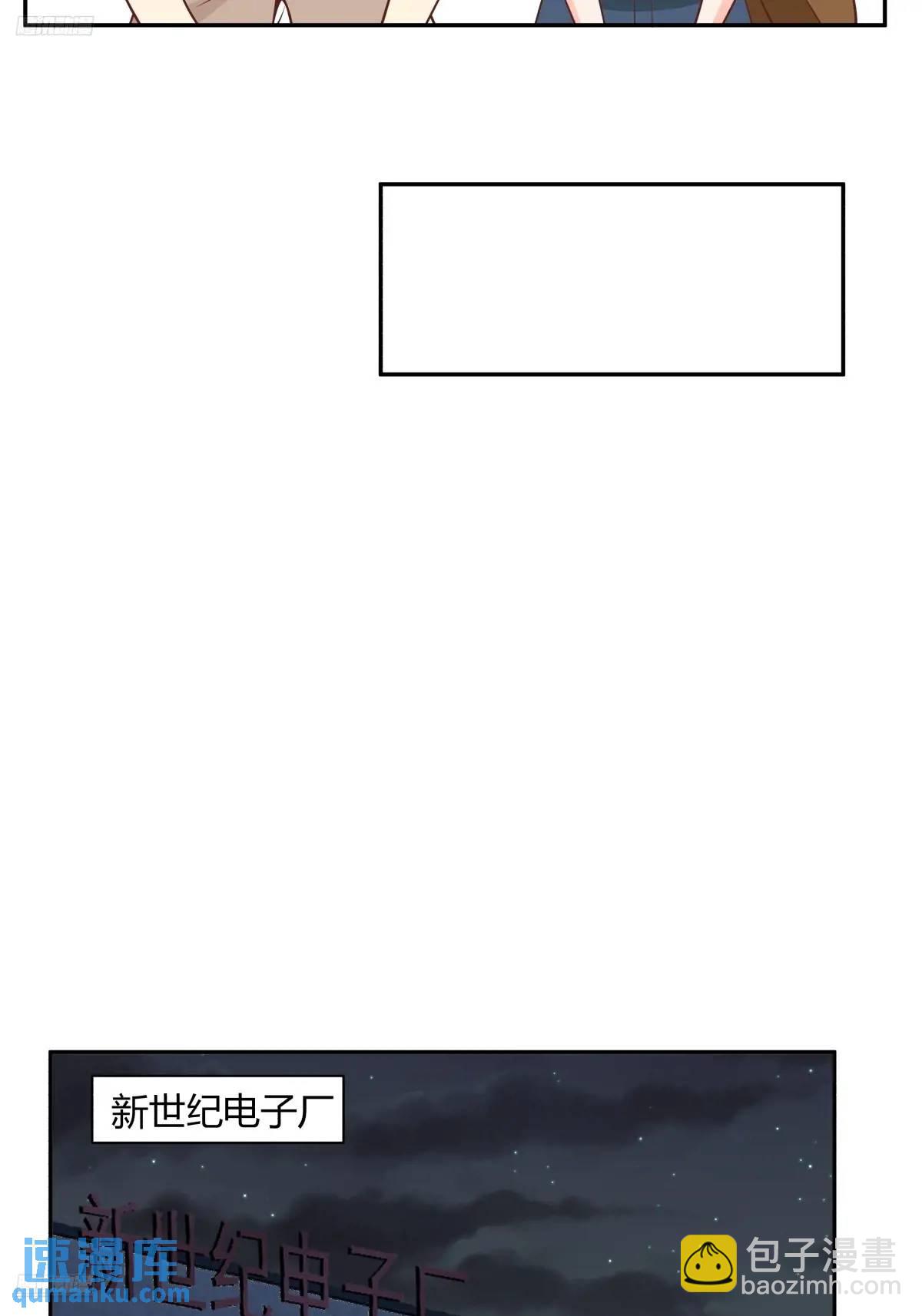 🍘我真没想重生啊 情人眼里出西施 第4页