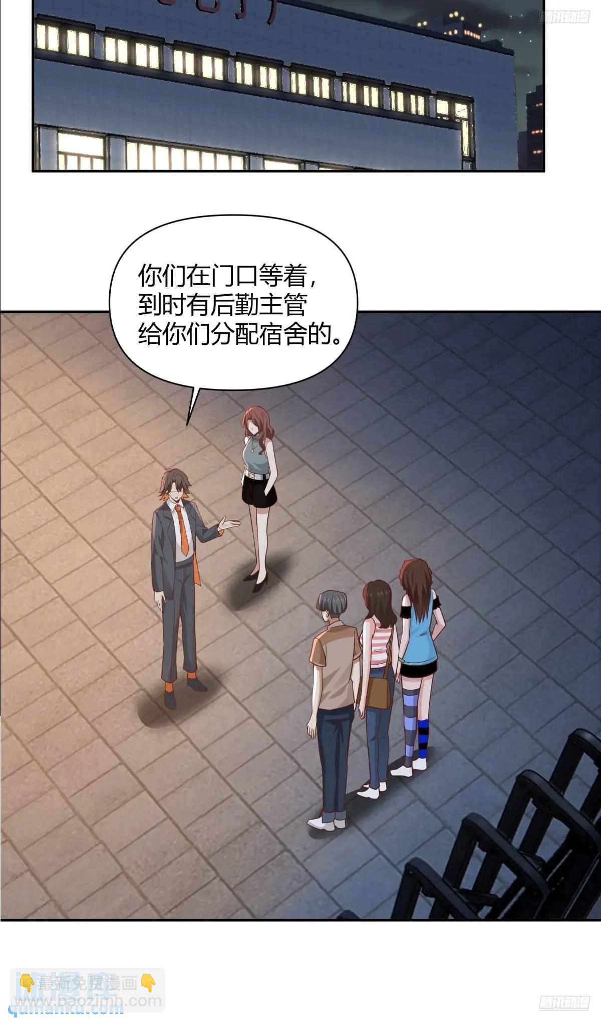 🍘我真没想重生啊 情人眼里出西施 第5页