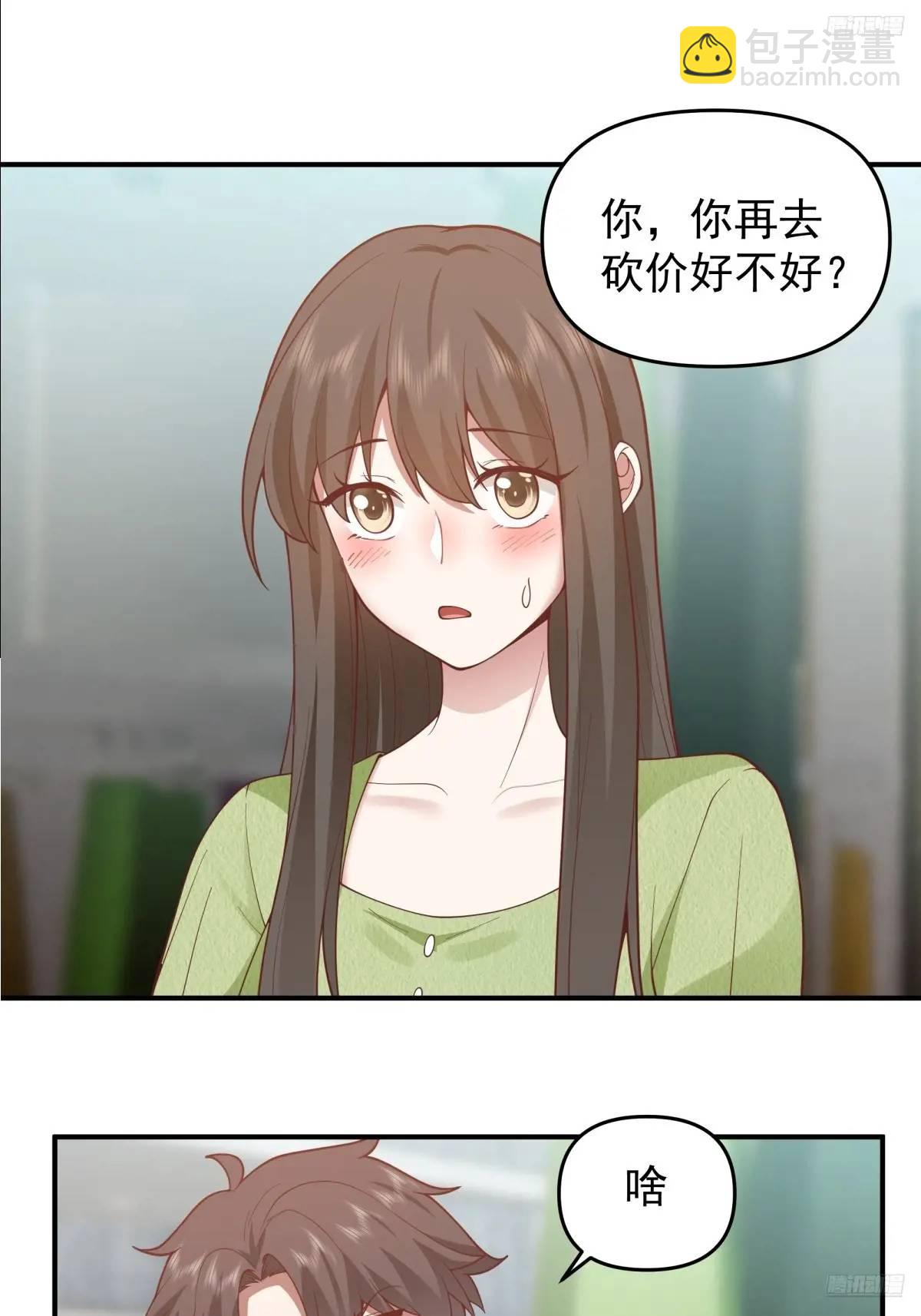 🍘我真没想重生啊 最好的生日礼物送给最好的人 第11页
