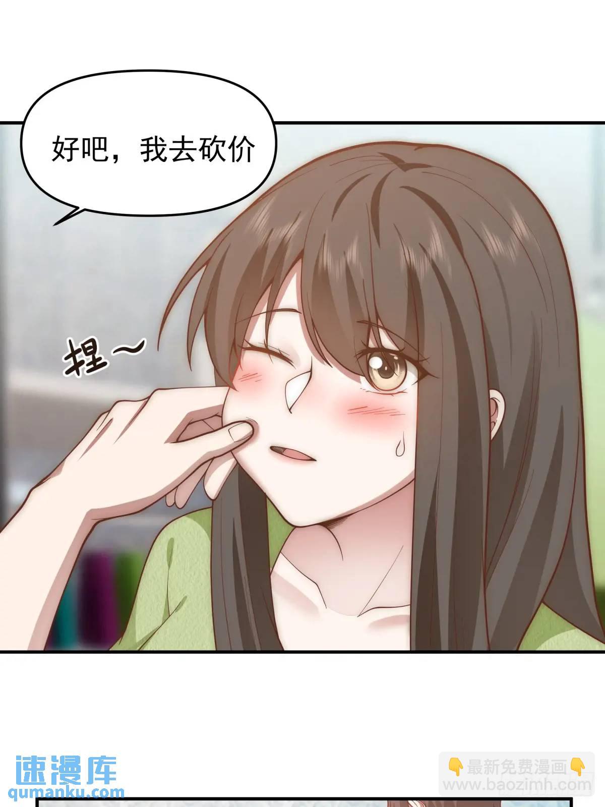 🍘我真没想重生啊 最好的生日礼物送给最好的人 第13页