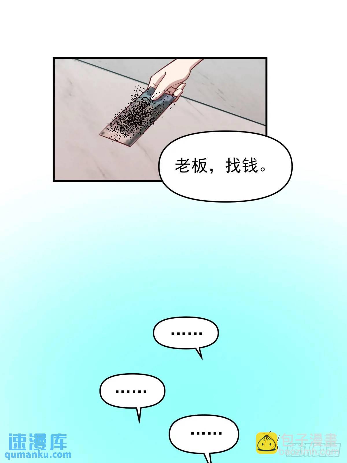 🍘我真没想重生啊 最好的生日礼物送给最好的人 第18页