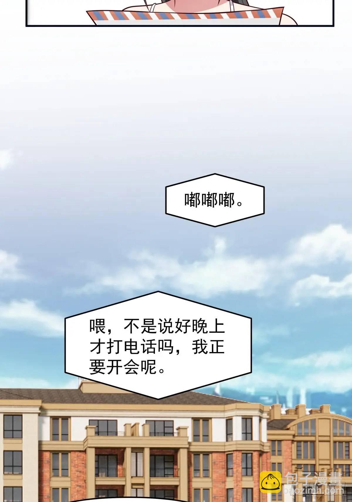 🍘我真没想重生啊 陈汉升黑化 第13页