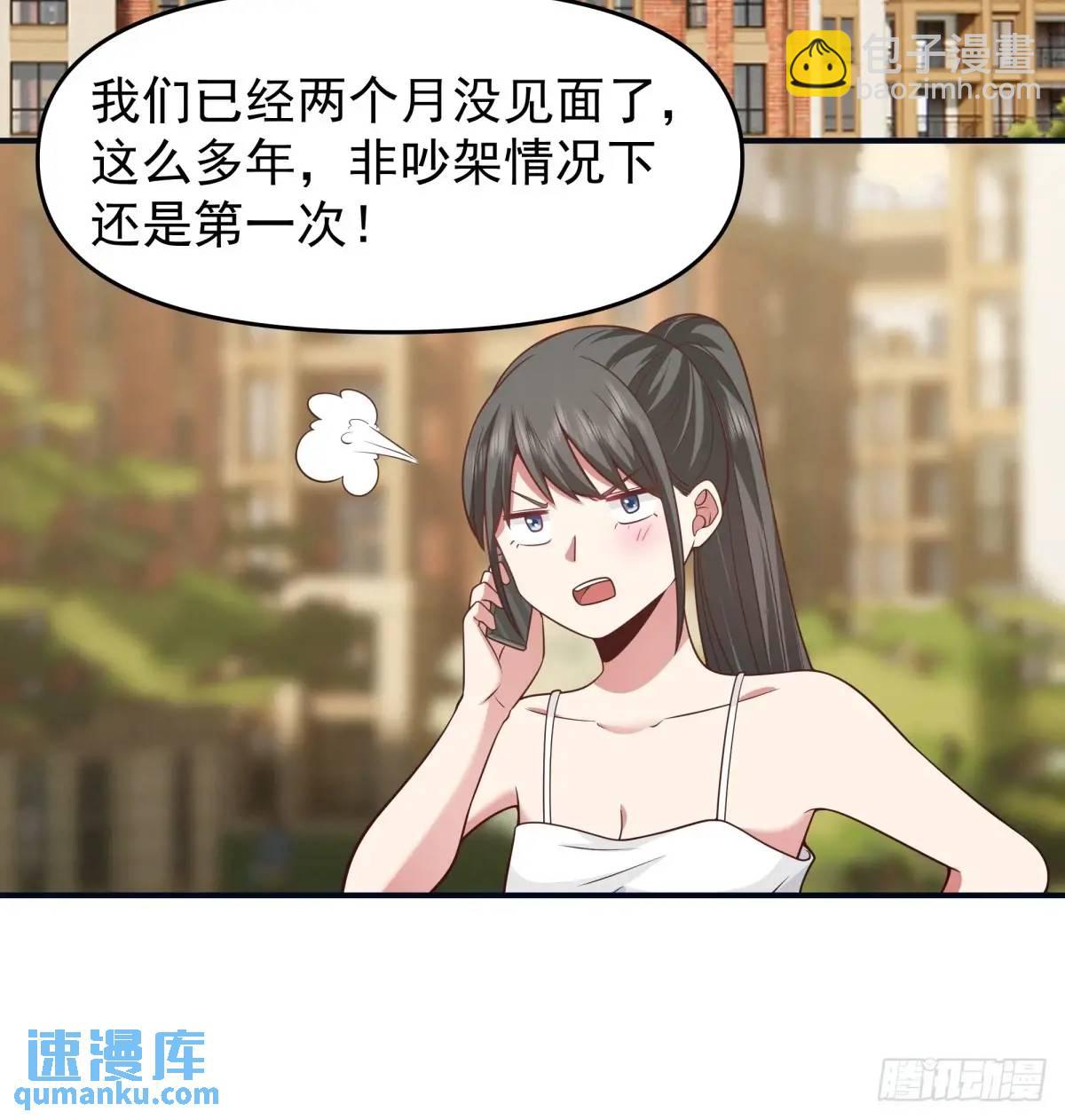 🍘我真没想重生啊 陈汉升黑化 第14页