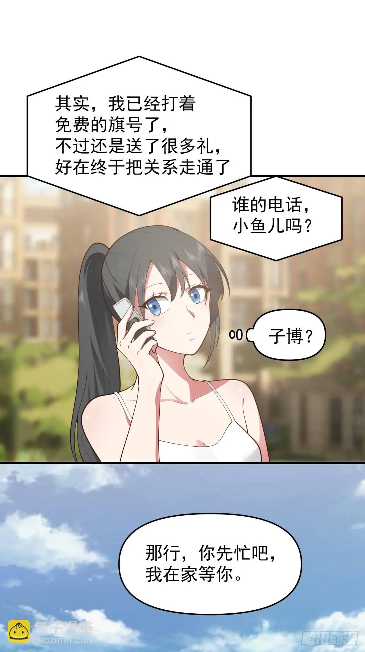 🍘我真没想重生啊 陈汉升黑化 第18页