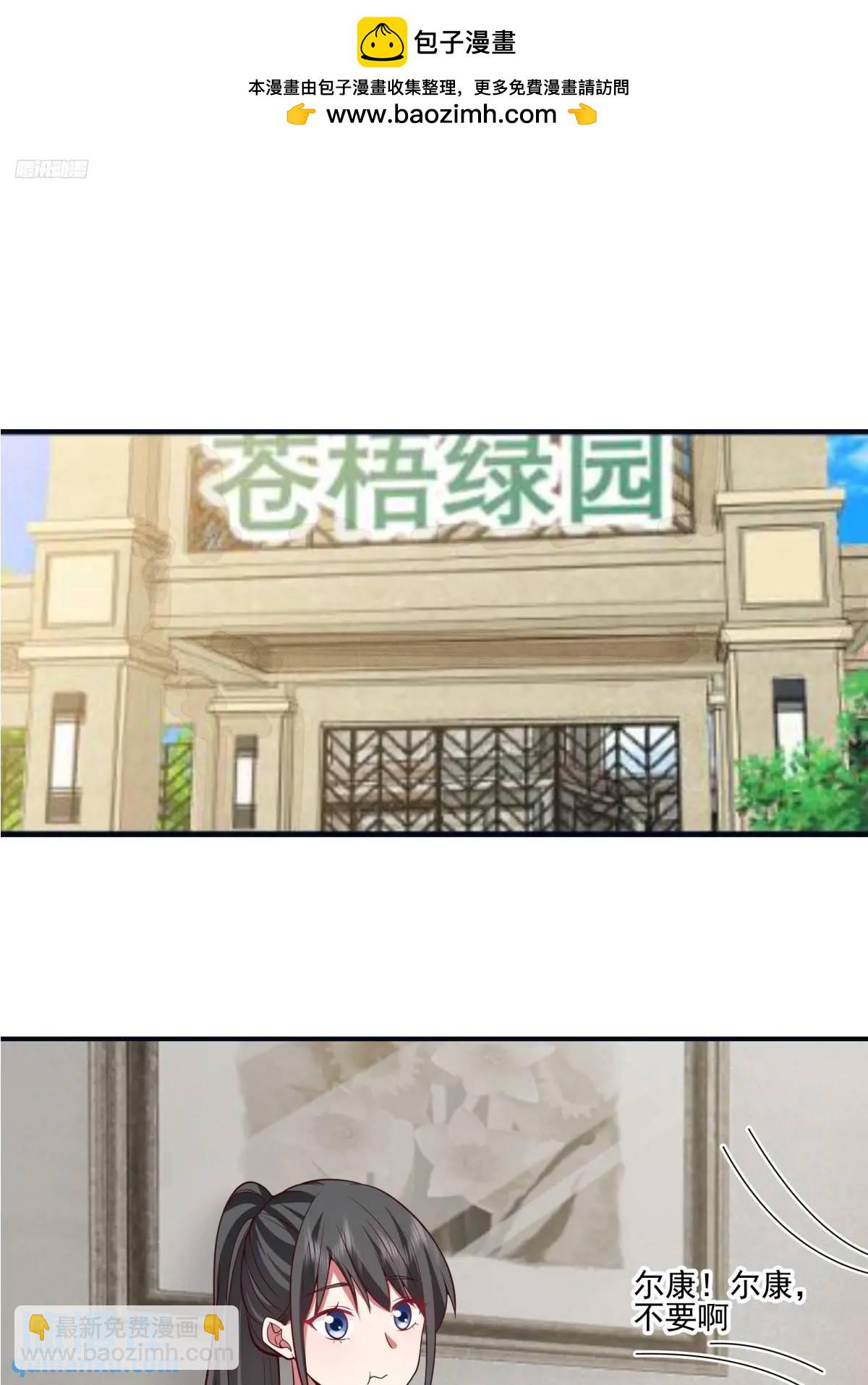 🍘我真没想重生啊 陈汉升黑化 第2页