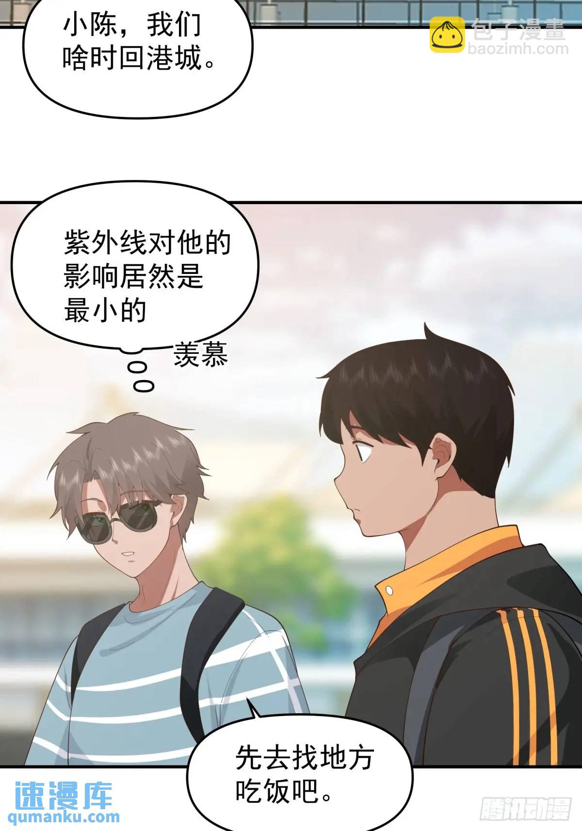 🍘我真没想重生啊 陈汉升黑化 第26页