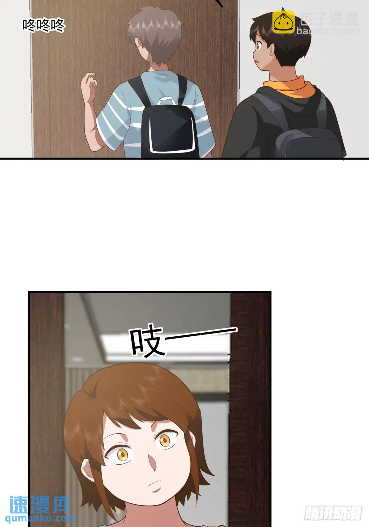 🍘我真没想重生啊 陈汉升黑化 第29页