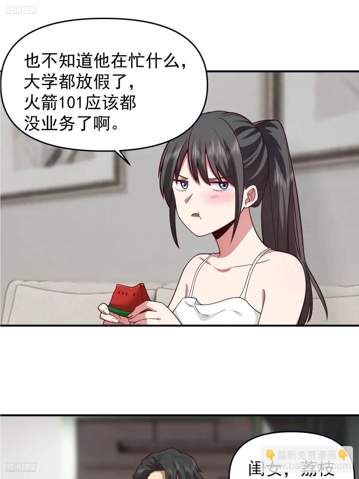 🍘我真没想重生啊 陈汉升黑化 第4页