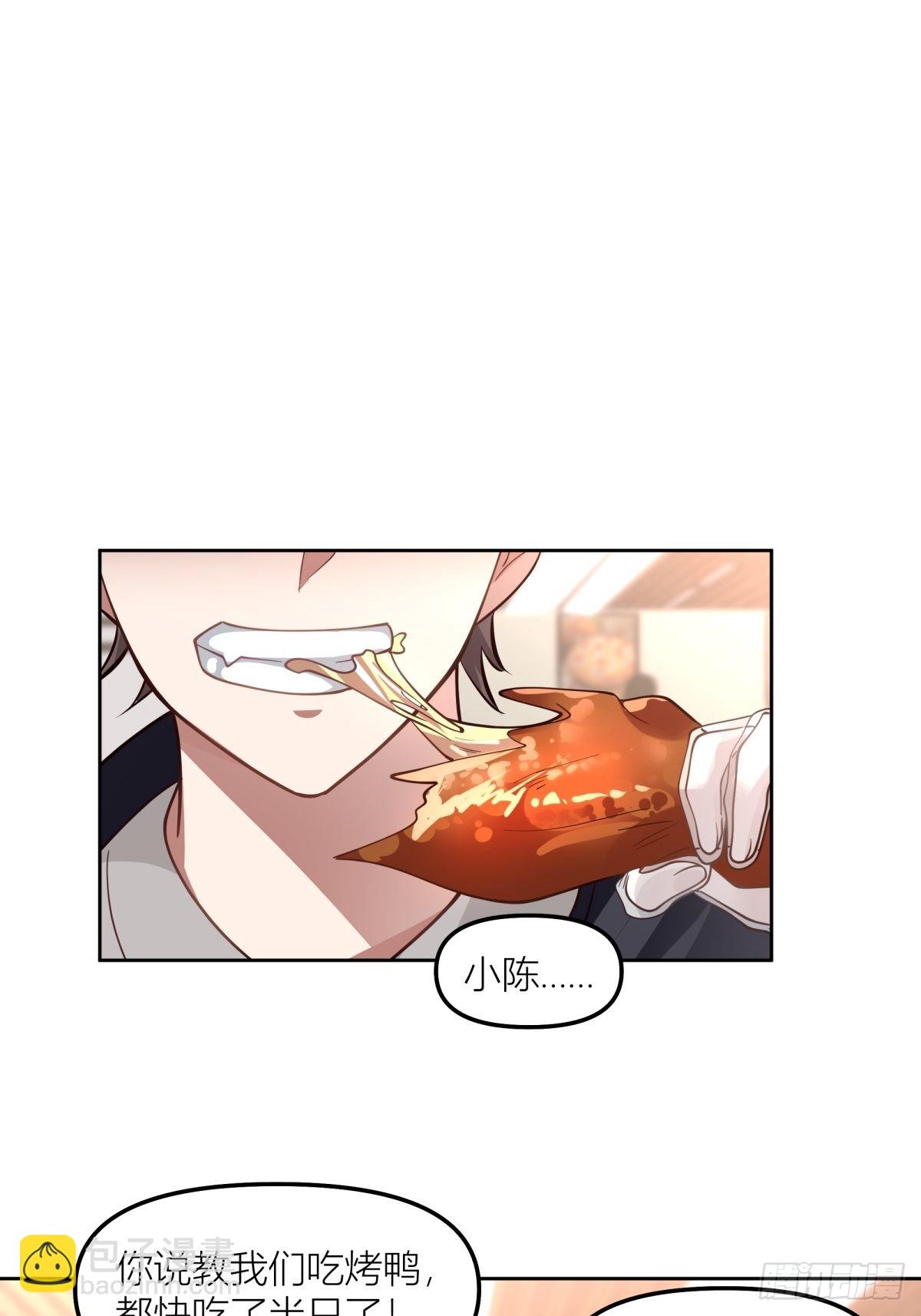 🍘我真没想重生啊 不该来的都来了 第11页