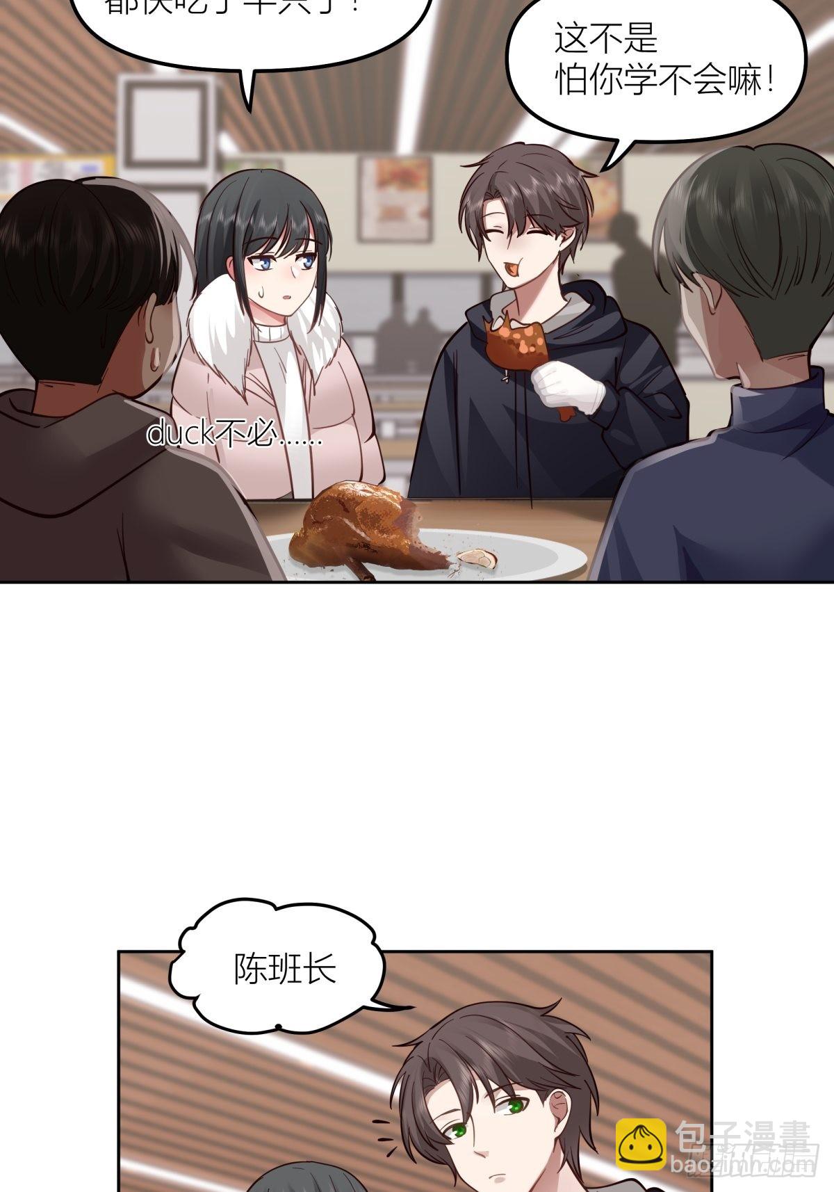 🍘我真没想重生啊 不该来的都来了 第12页