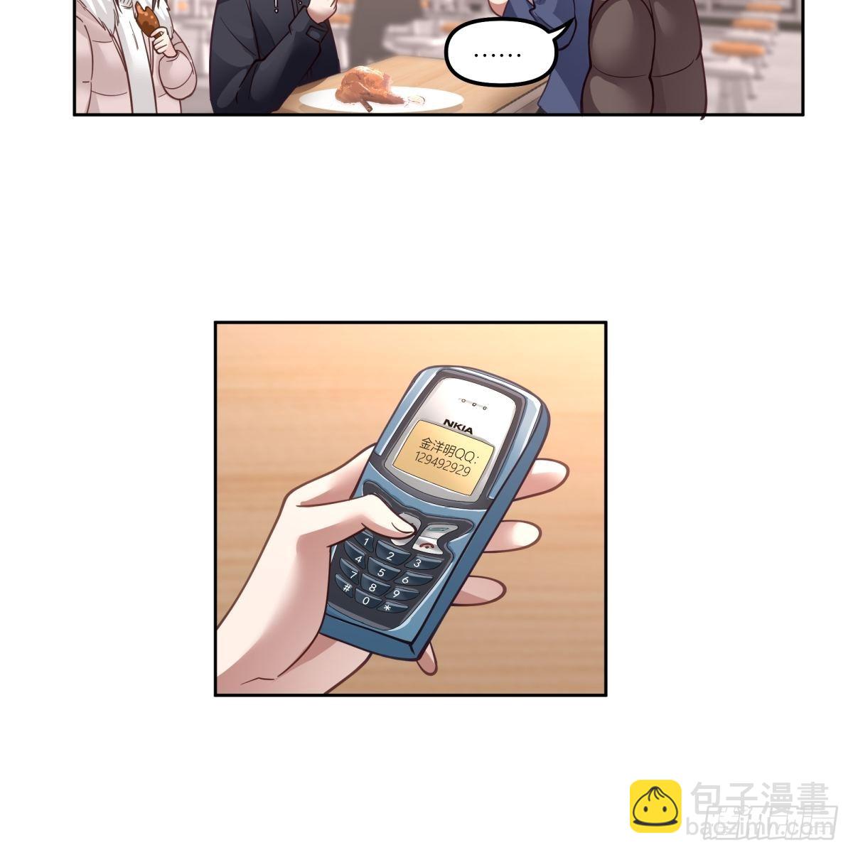 🍘我真没想重生啊 不该来的都来了 第21页