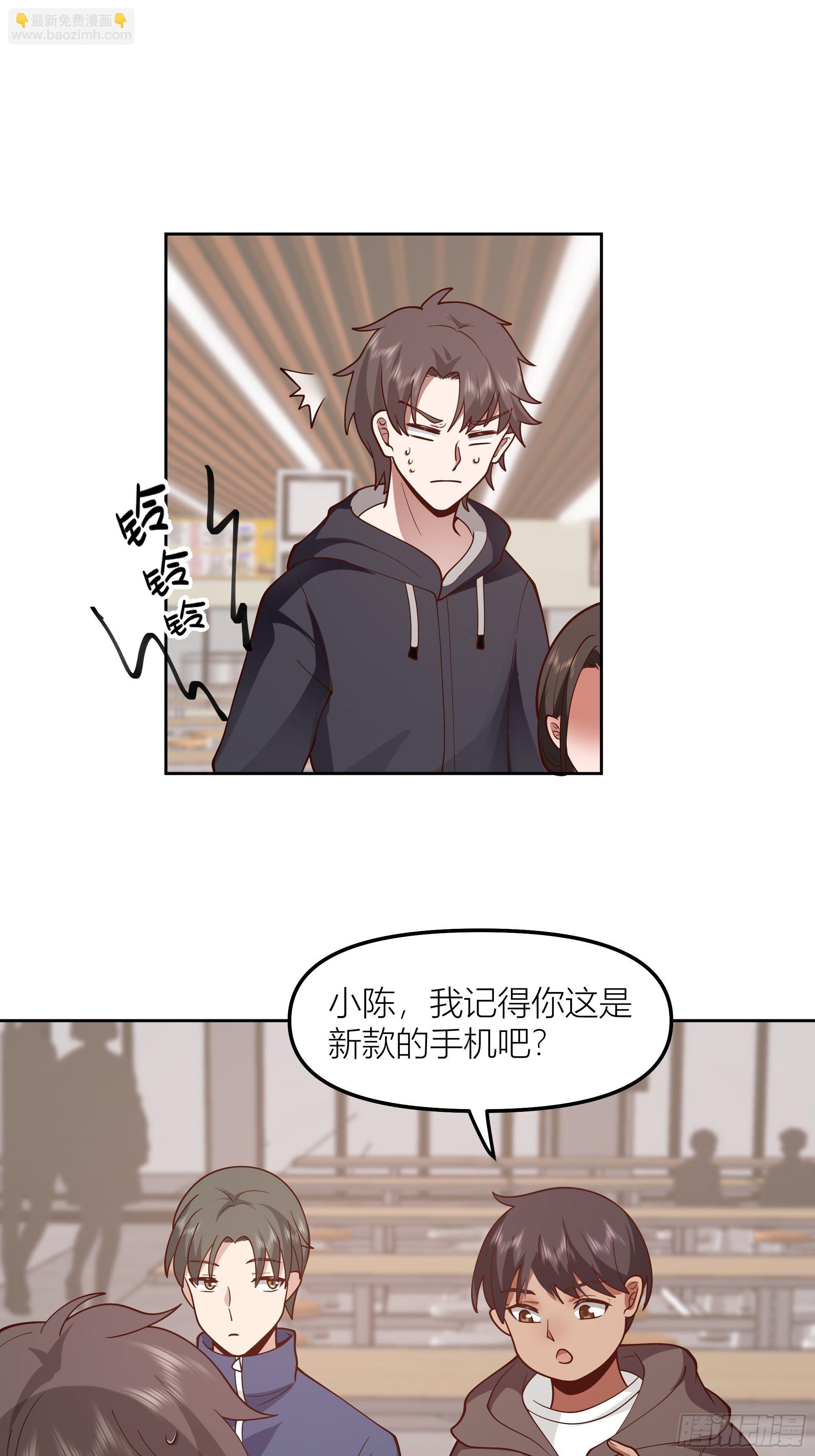 🍘我真没想重生啊 不该来的都来了 第30页