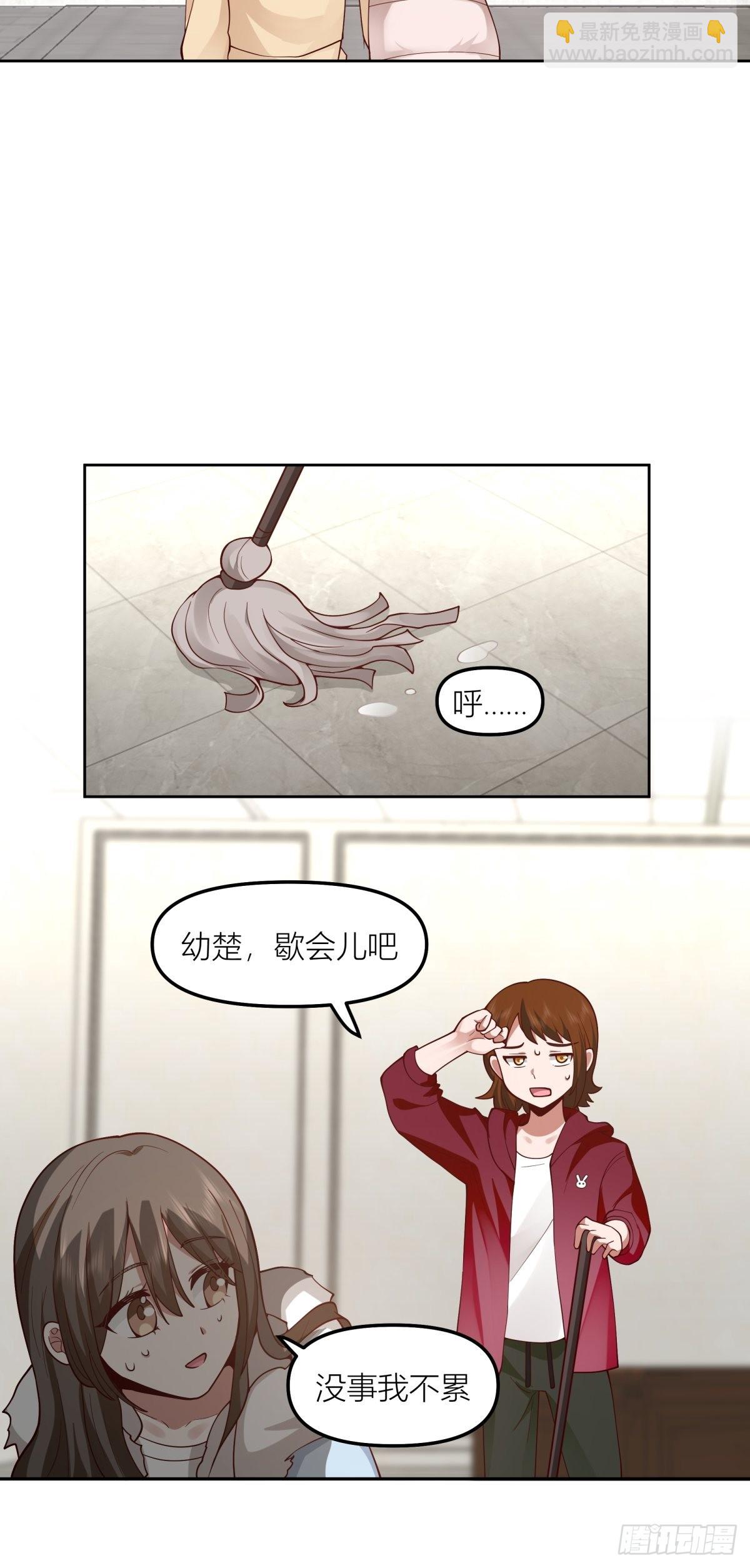 🍘我真没想重生啊 不该来的都来了 第39页